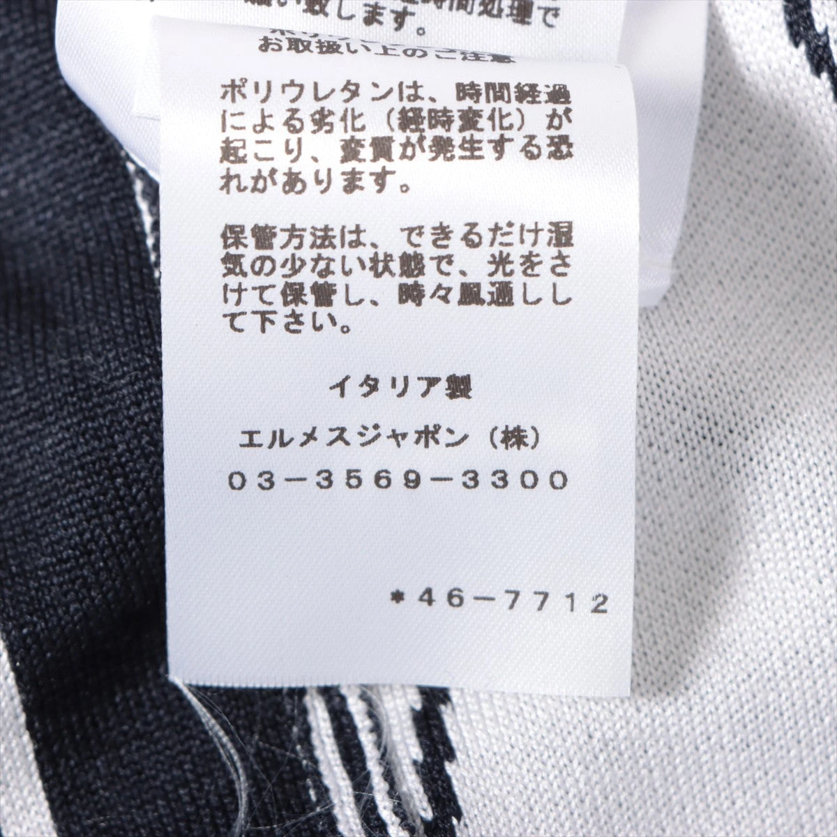 エルメス シルク×ナイロン 半袖ニット 38 レディース ホワイト