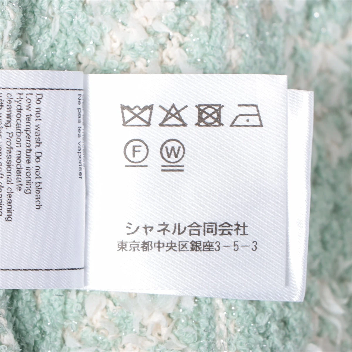 シャネル ココボタン コットン×ナイロン ニットジャケット ホワイト×グリーン シャネル ココボタン コットン×ナイロン ニットジャケット