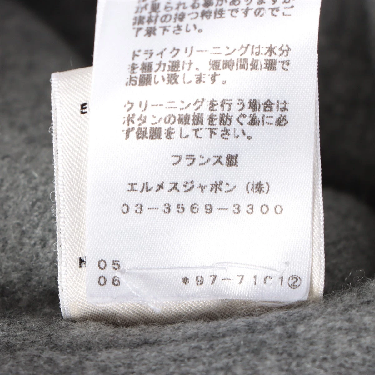 エルメス セリエ カシミヤ ショートコート 34 レディース グレー 97