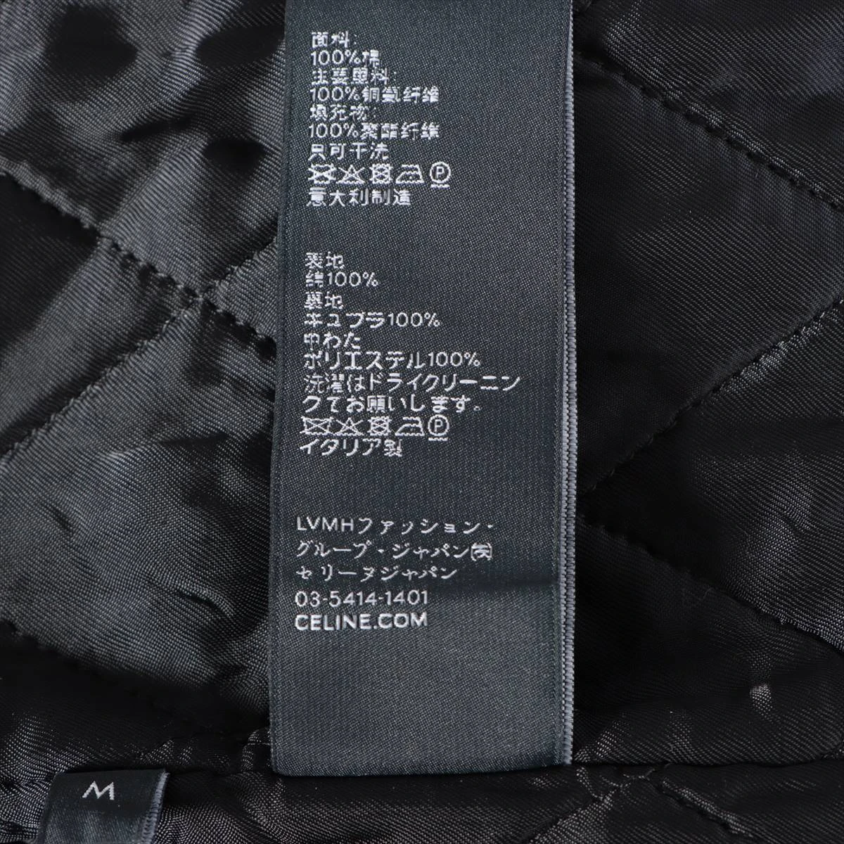 セリーヌ エディ期 コットン 中綿ジャケット M メンズ ブラック