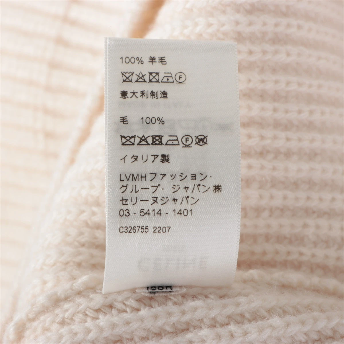 VALENTINO 極美品 ロゴ入り スパンコール ニット　S 352623_L.jpg