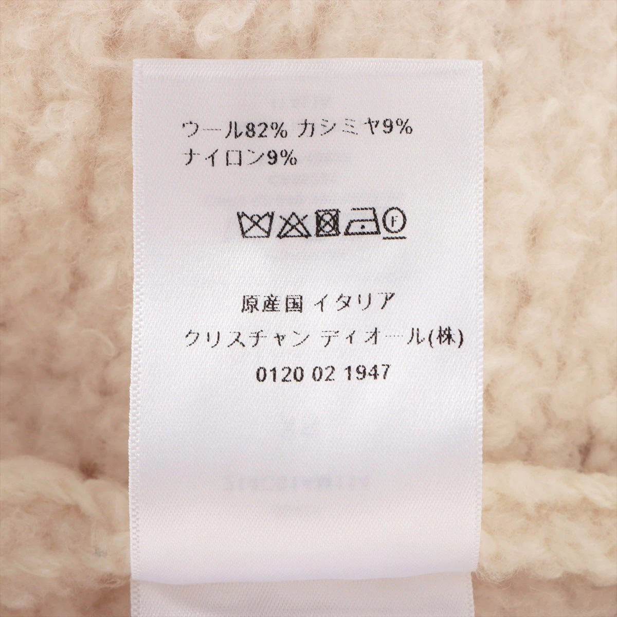 DIOR | ポンチョ ディオール オブリーク コットン