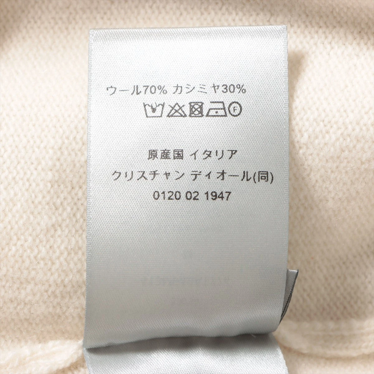 ディオール 24SS ウール×カシミヤ ニット M メンズ ホワイト