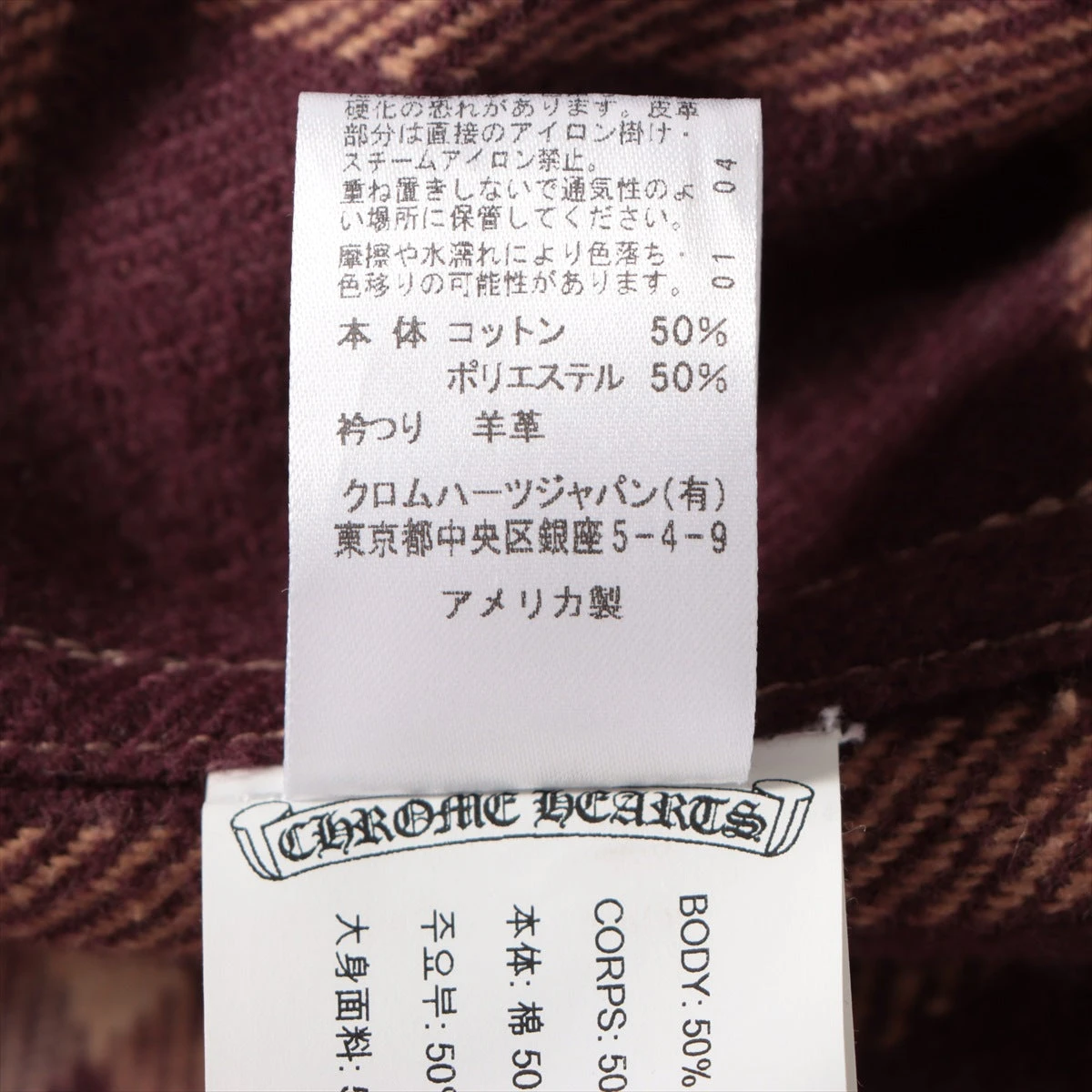 クロムハーツ チェックシャツ コットン×ポリエステル サイズXL 