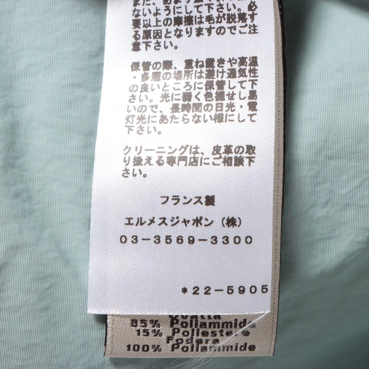 エルメス ナイロン コート 48 メンズ ブルー ライナー付