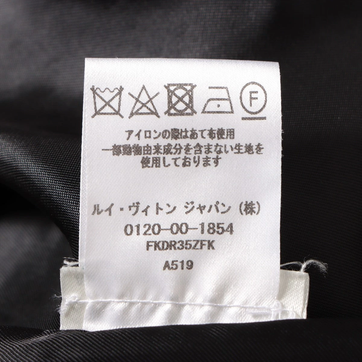 しゅう様　リピートご依頼分　ルイ・ヴィトン　ノースリーブ　トップス ルイヴィトン 21SS コットン ノースリーブワンピース 34