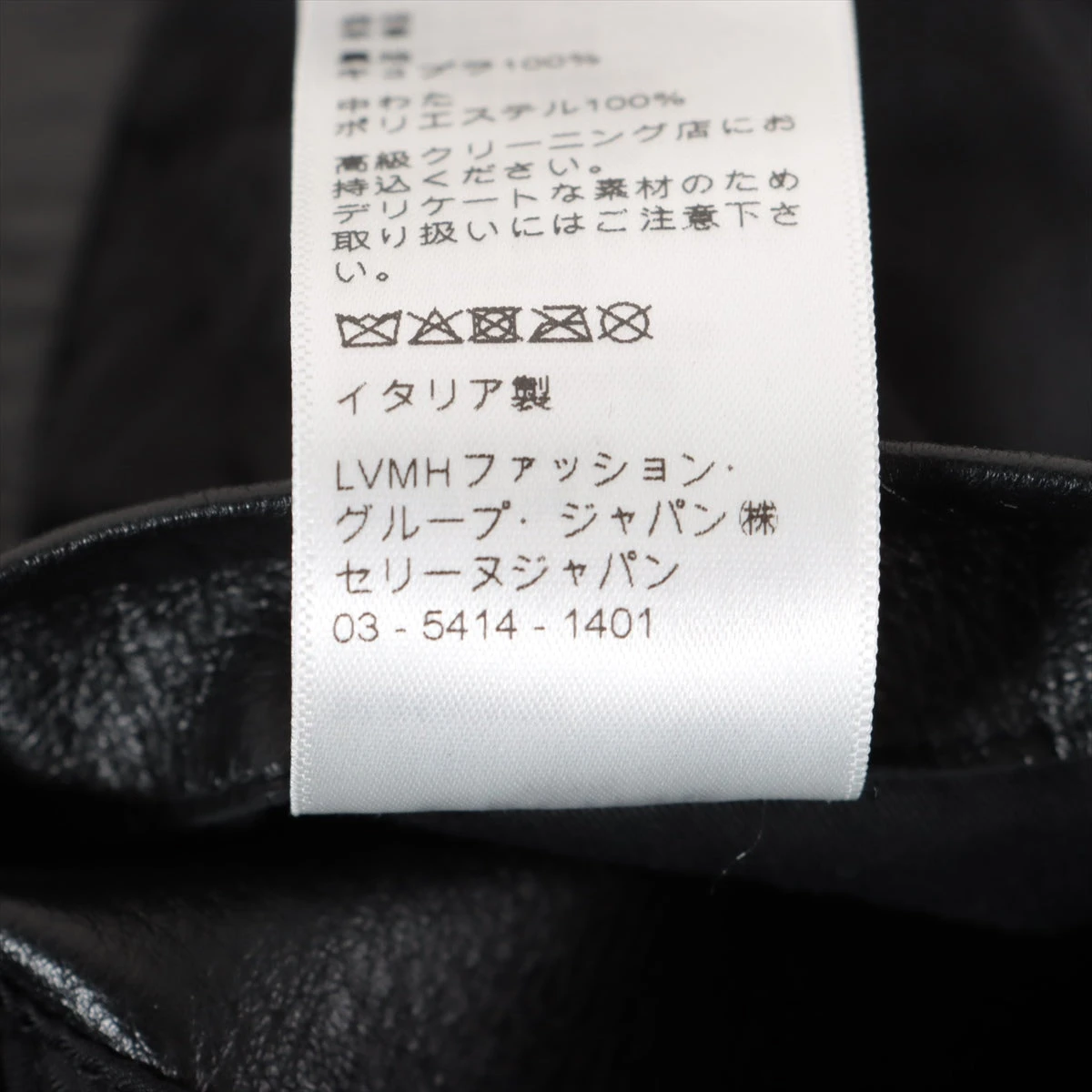 セリーヌ 22SS レザー レザージャケット 44 メンズ ブラック 2EB53280D