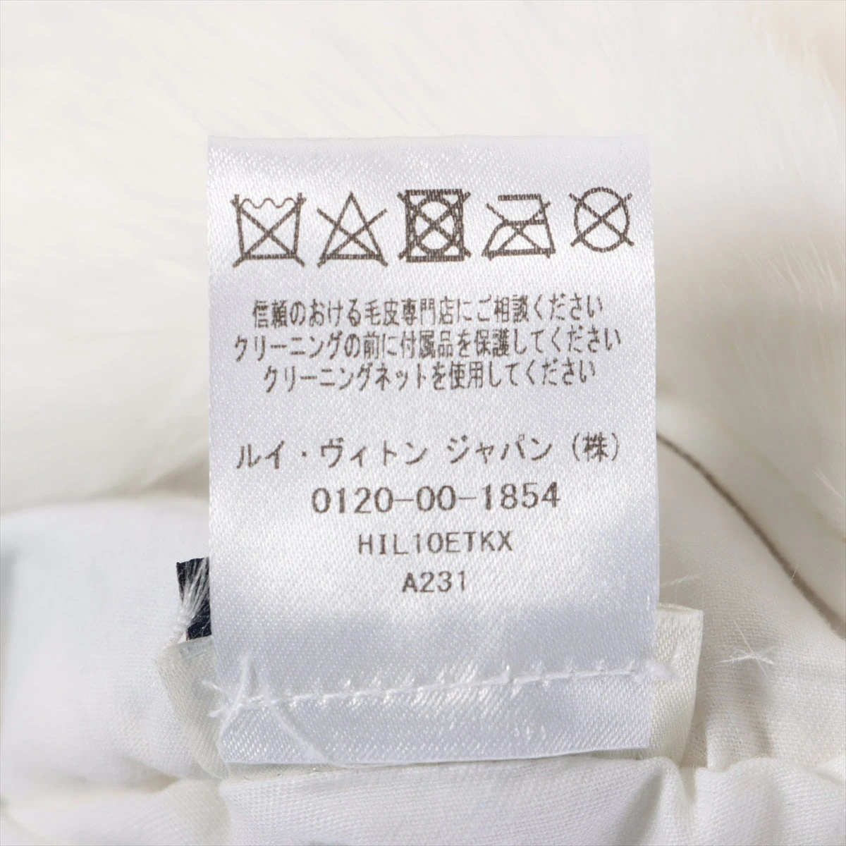 ヴィトン 21AW ミンク ブルゾン 50 メンズ ホワイト HIL10ETKX