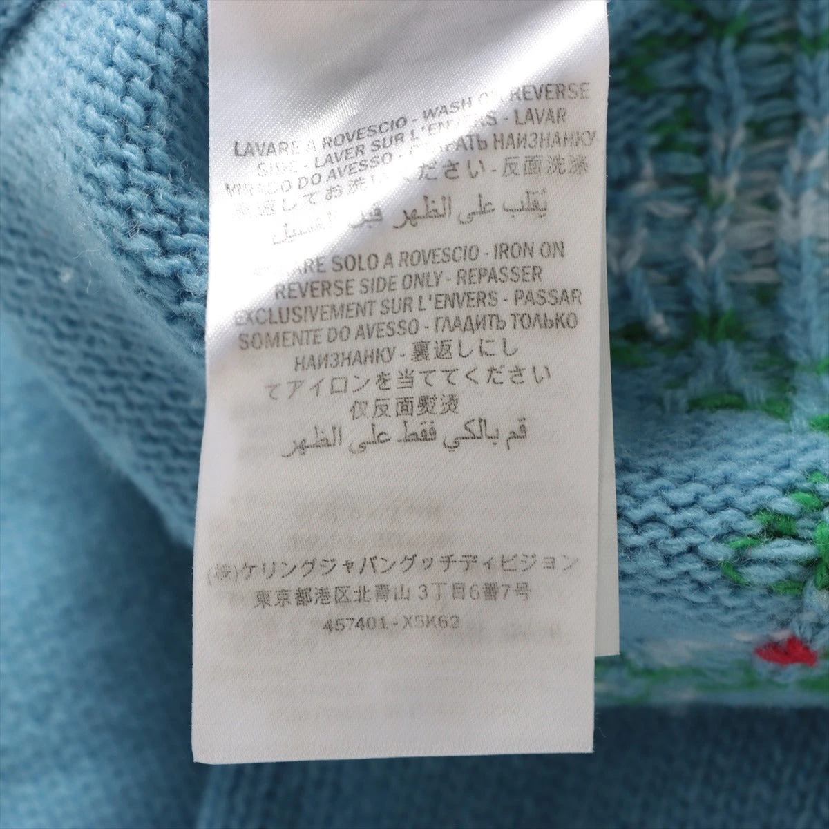 グッチ 17SS ウール ニット S レディース ブルー 457401 コサージュ  