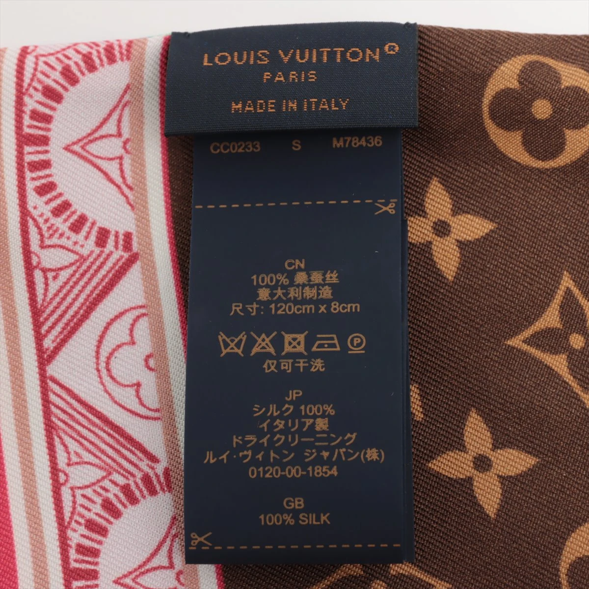 ヴィトン M78436 バンドー LV シークレット ガーデン CC0233