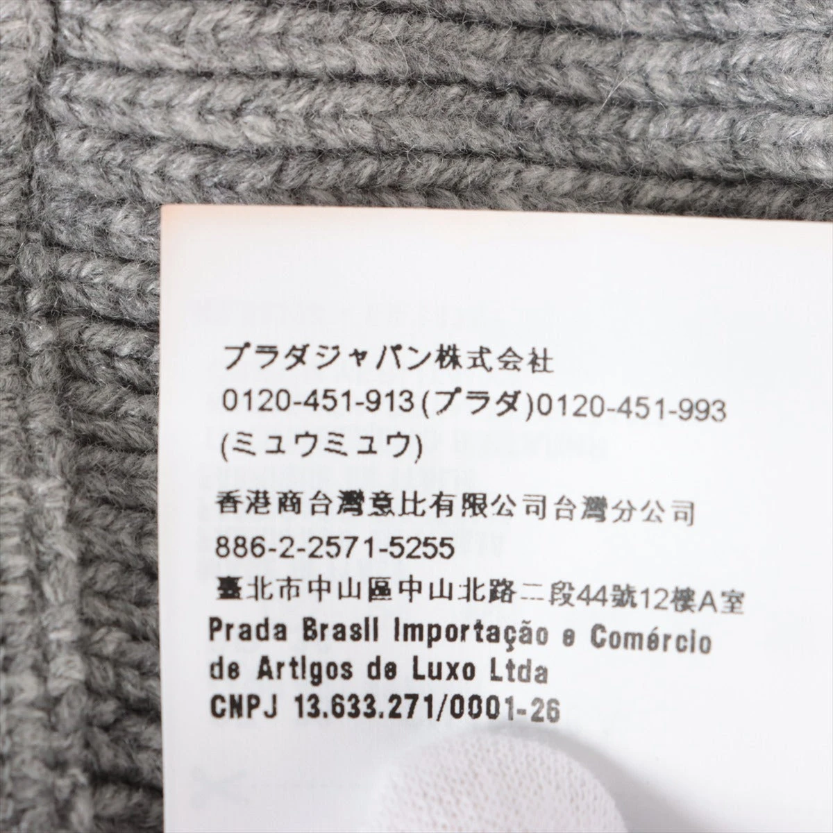 ミュウミュウ 23年 カシミヤ ウール タートルネック ニット トップス セーター MMA848 ピンク 38【中古】 楽天市場】【ミュウミュウ】Miu Miu 23年 カシミヤ×ウール