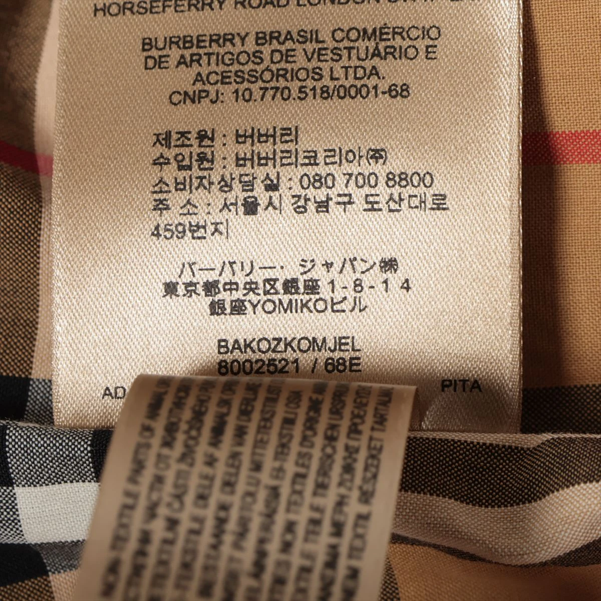 BURBERRY BRIT ライナー付　トレンチコート　XLサイズ　ベージュ BURBERRY バーバリー 90s Burberrys 表記タグ トレンチコート
