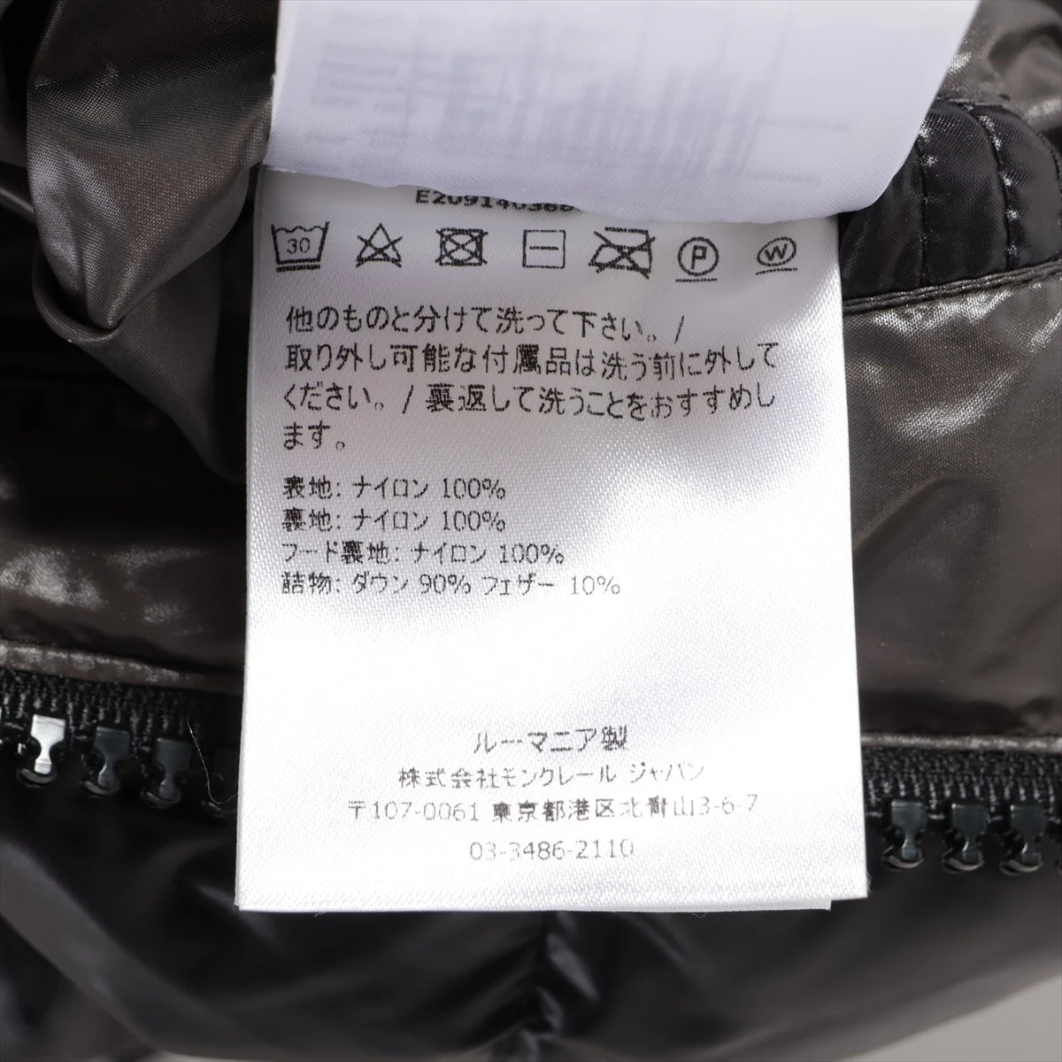 00s MONCLER ペッパージャパンタグ ナイロンコート 00s MONCLER ペッパージャパンタグ ナイロンコート 00s MONCLER