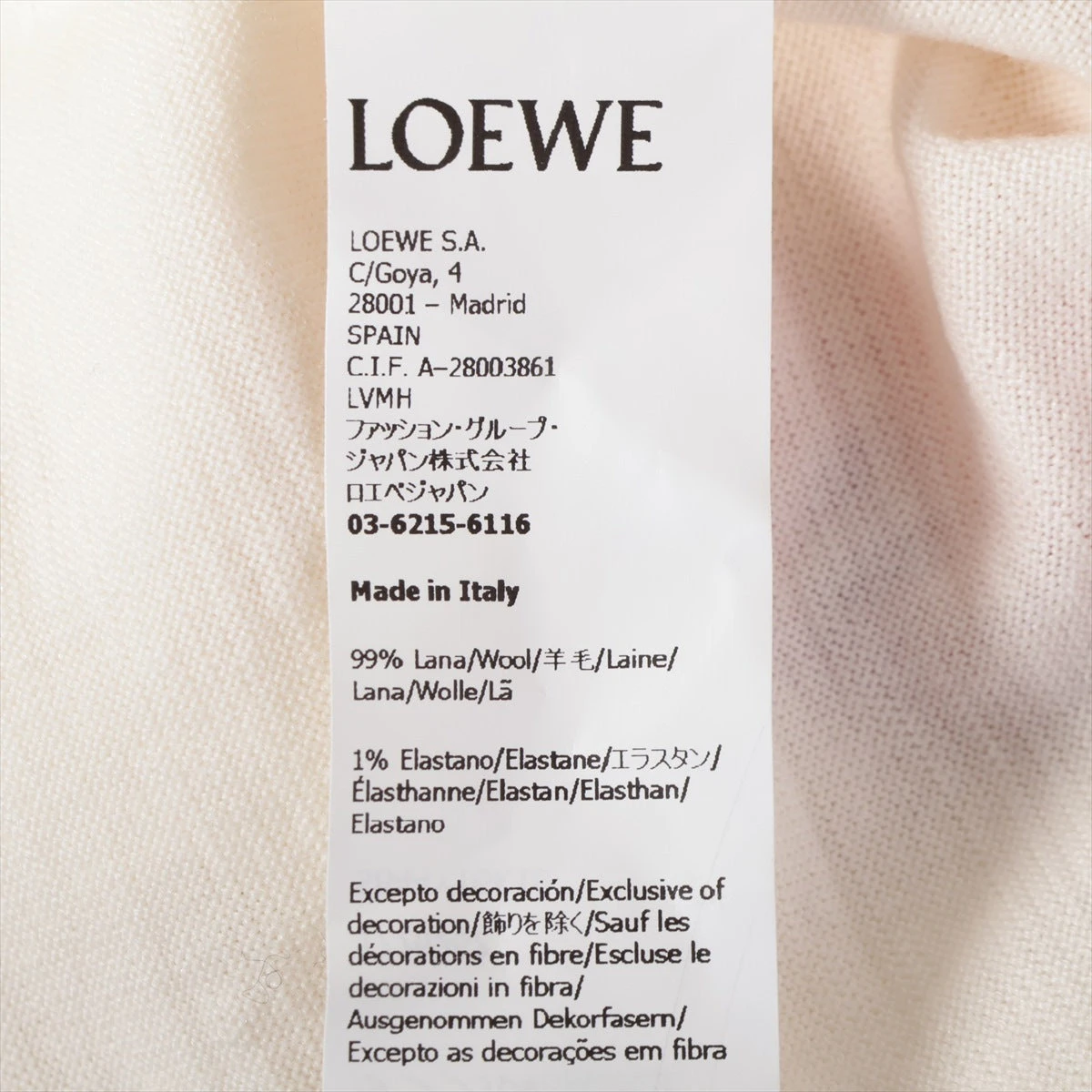 ロエベ×スタジオジブリ ウール カーディガン XS レディース ホワイト