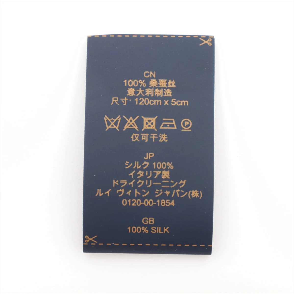 ヴィトン M76676 バンドーBB アルティメット スカーフ シルク ヴィトン M76676 バンドーBB アルティメット スカーフ シルク