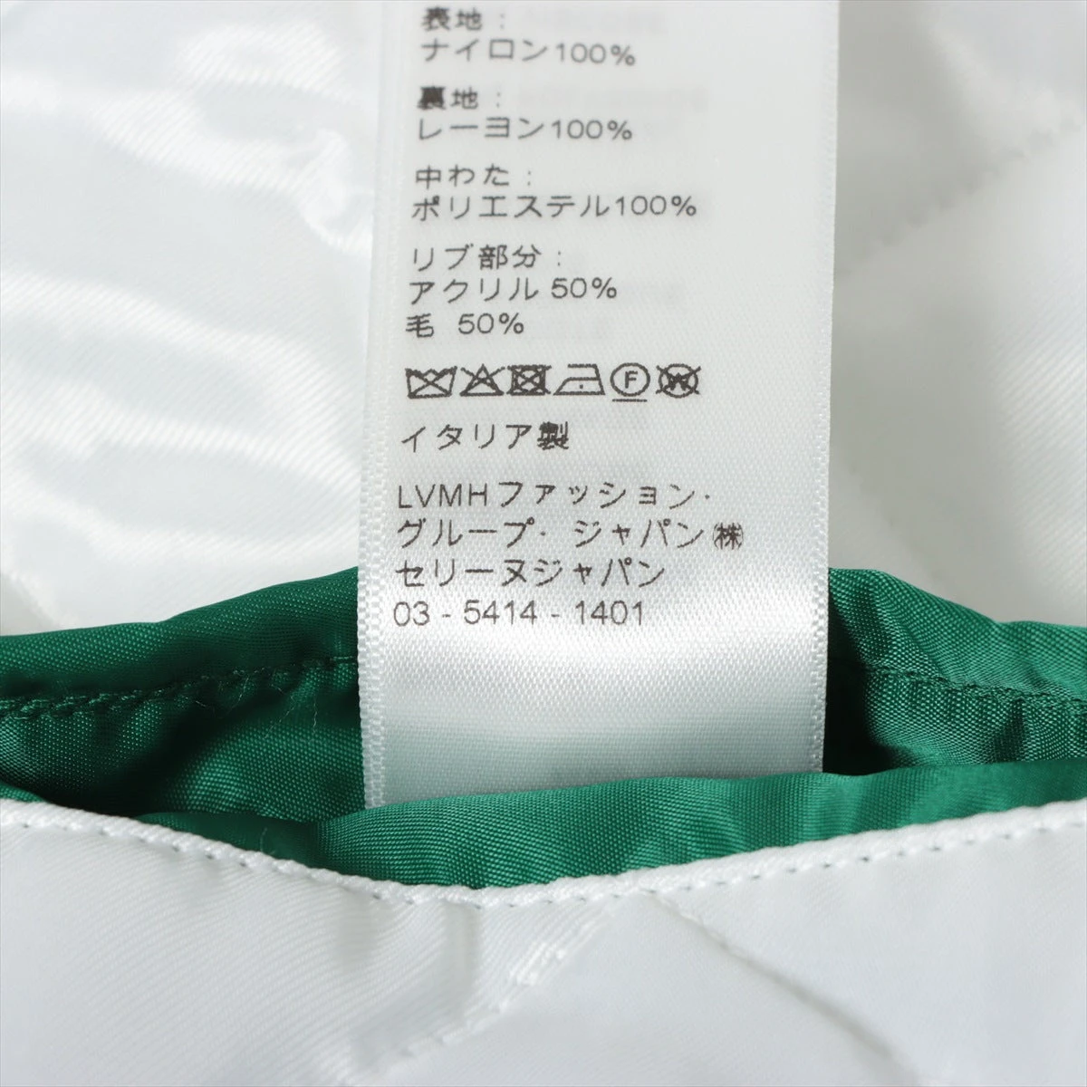 セリーヌ テディ 22AW レーヨン×ナイロン スタジャン 34 レディース 