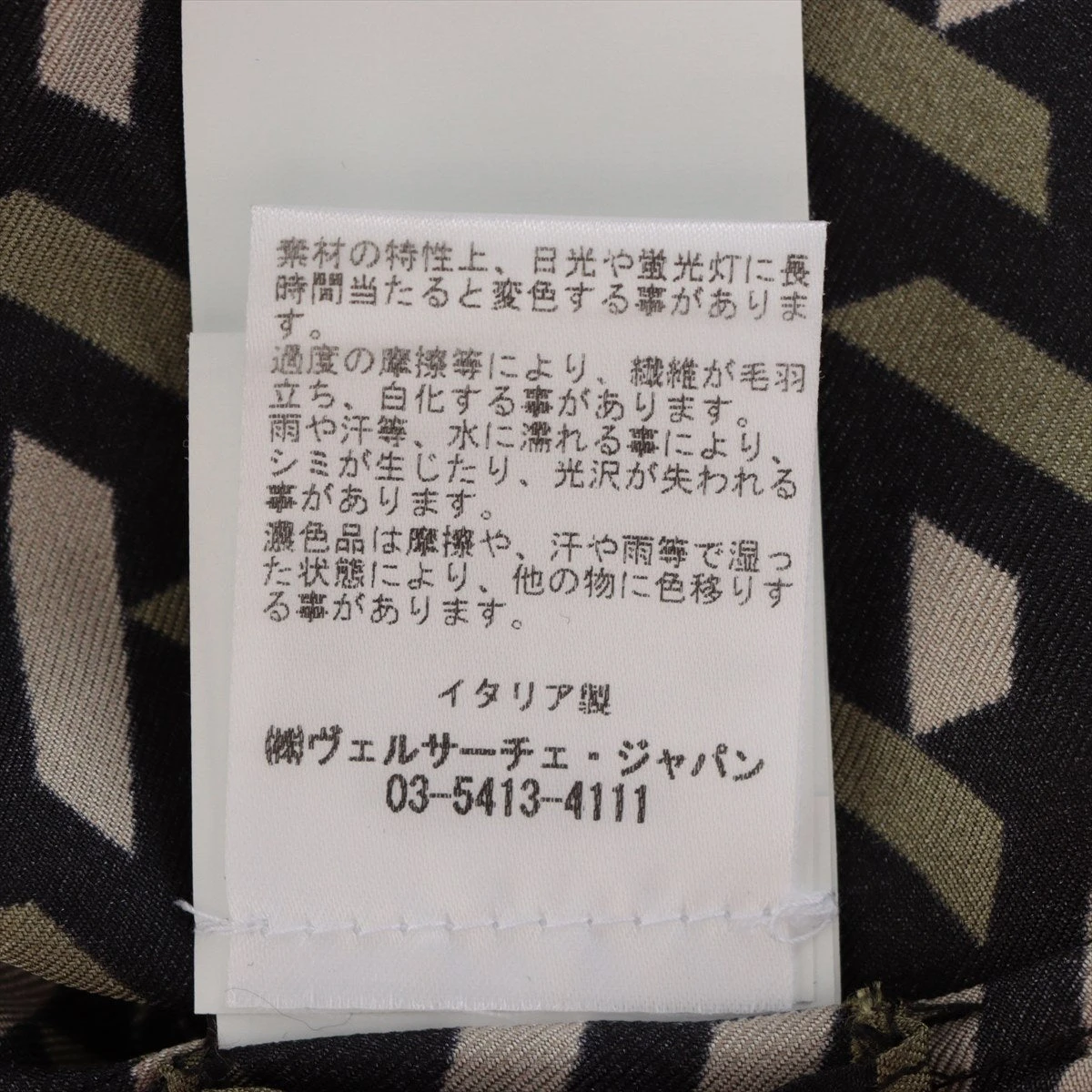 ヴェルサーチ シルク シャツ 40 レディース マルチカラー