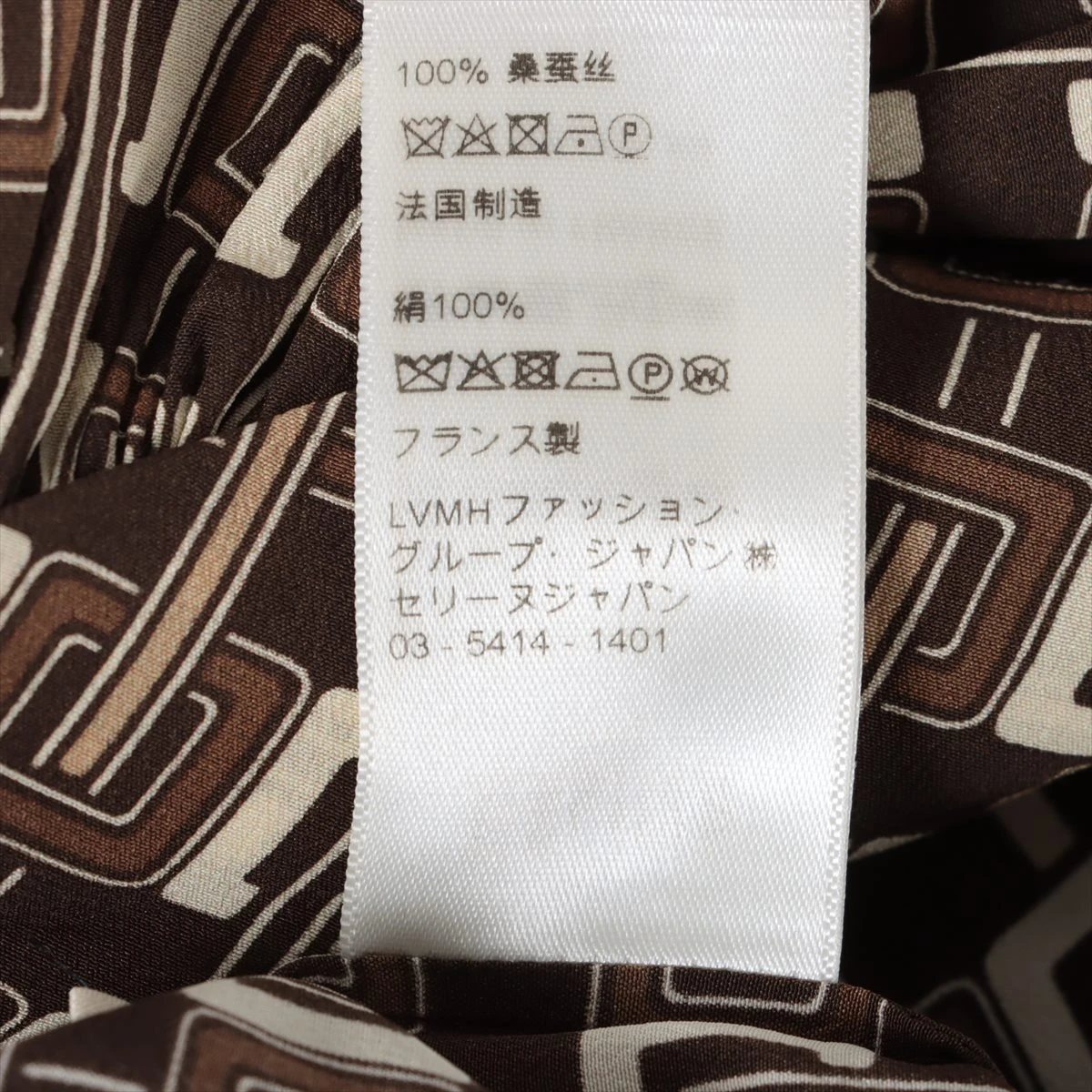 セリーヌ エディ期 シルク オールインワン 38 レディース ブラウン 