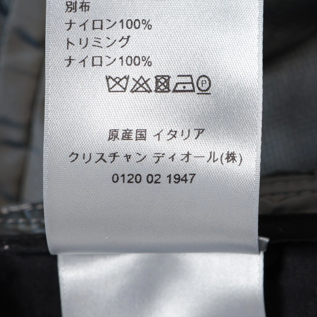 ディオール 19年 ポリエステル×ナイロン カーゴパンツ 48 カーキ
