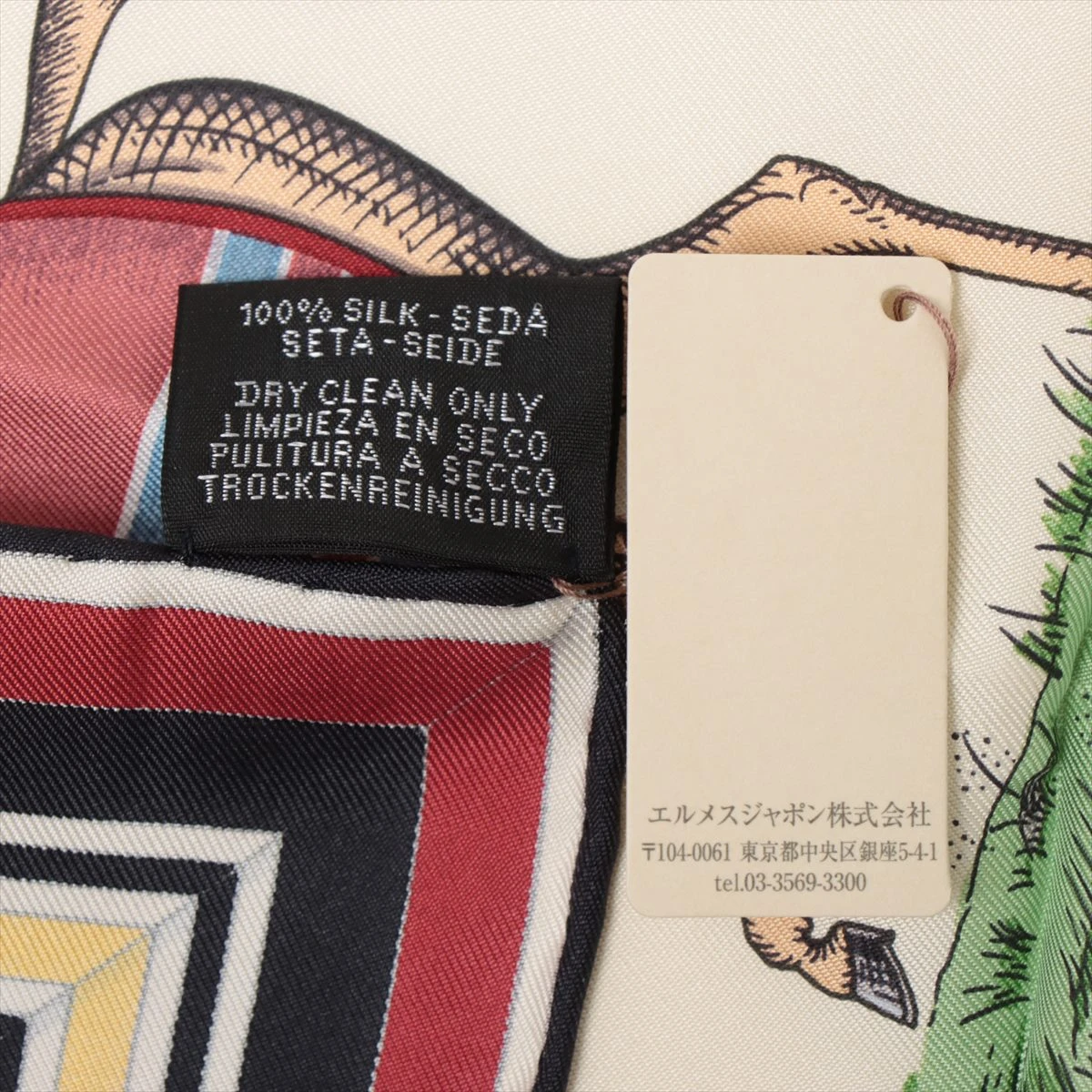 エルメス カレ90 Couvertures et tenues de Jour 馬着 スカーフ