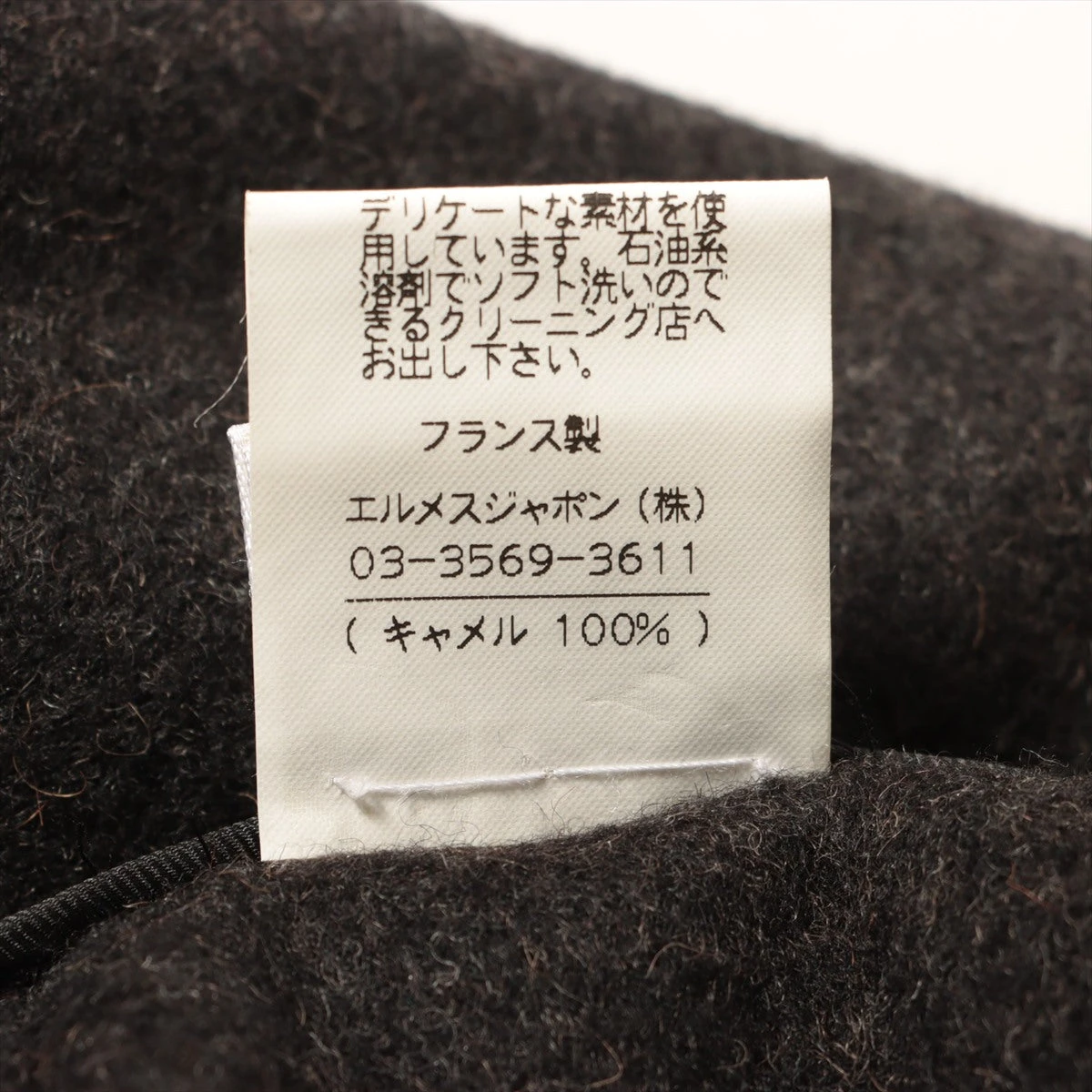 HERMES マルジェラ期　キャメル 巻きスカート エルメス マルジェラ期 キャメル スカート 38 レディース グレー