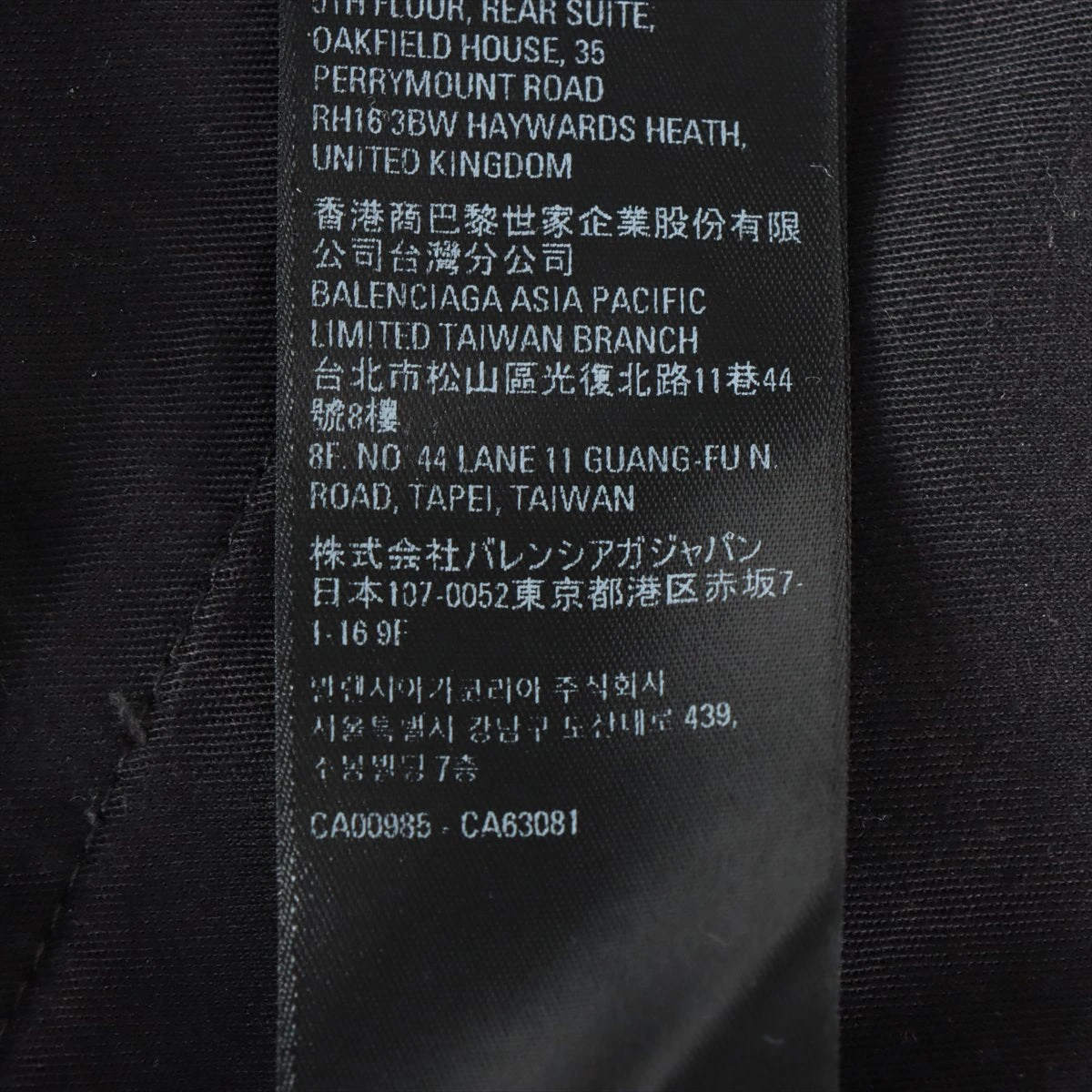 バレンシアガ 21年 コットン×ポリエステル デニムパンツ XS