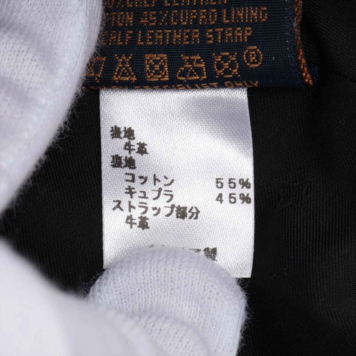 ヴィトン M76581 モノグラムシャドウ AL0261 キャップ レザー
