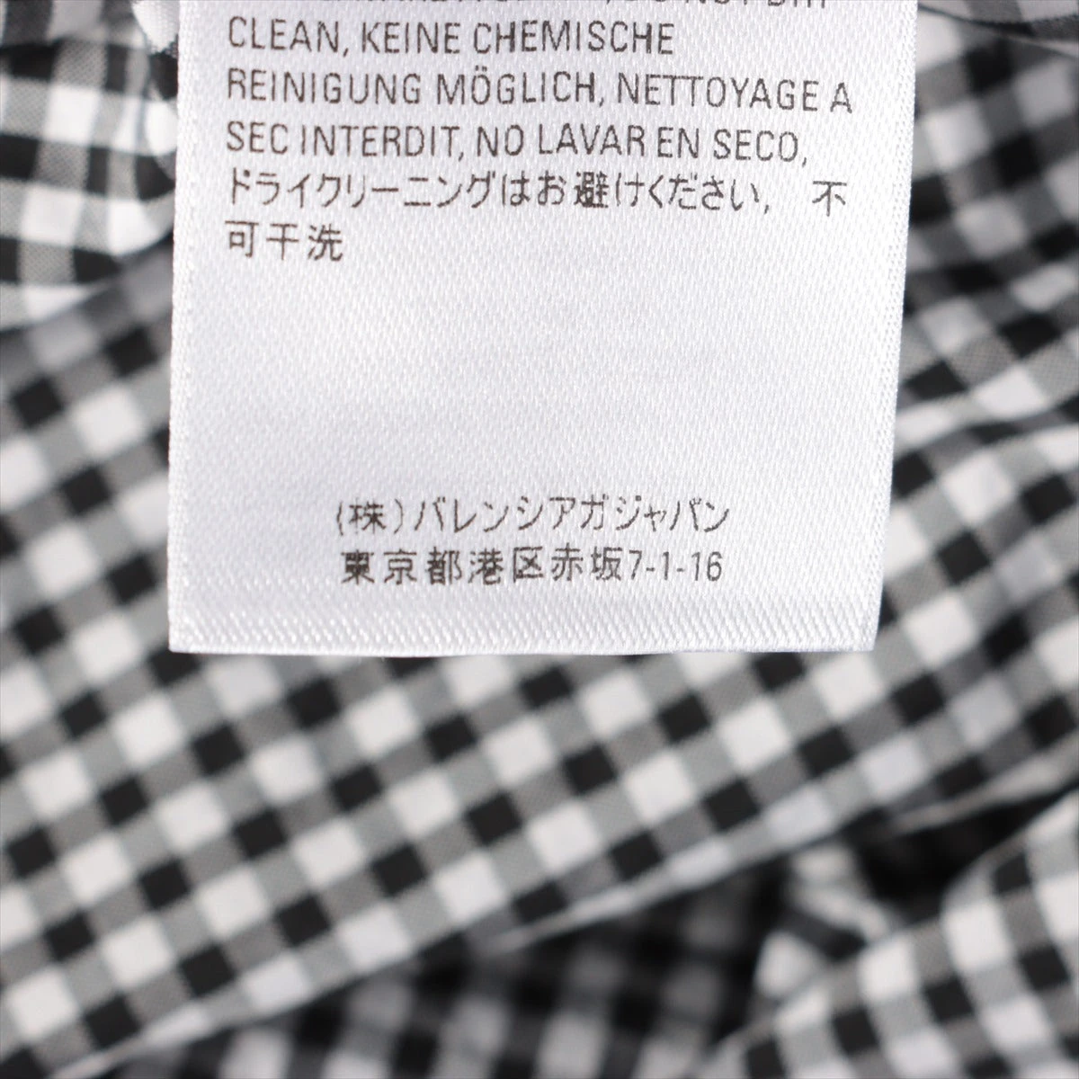 バレンシアガ チェックシャツ 着丈手縫いあり メンズ's トップス