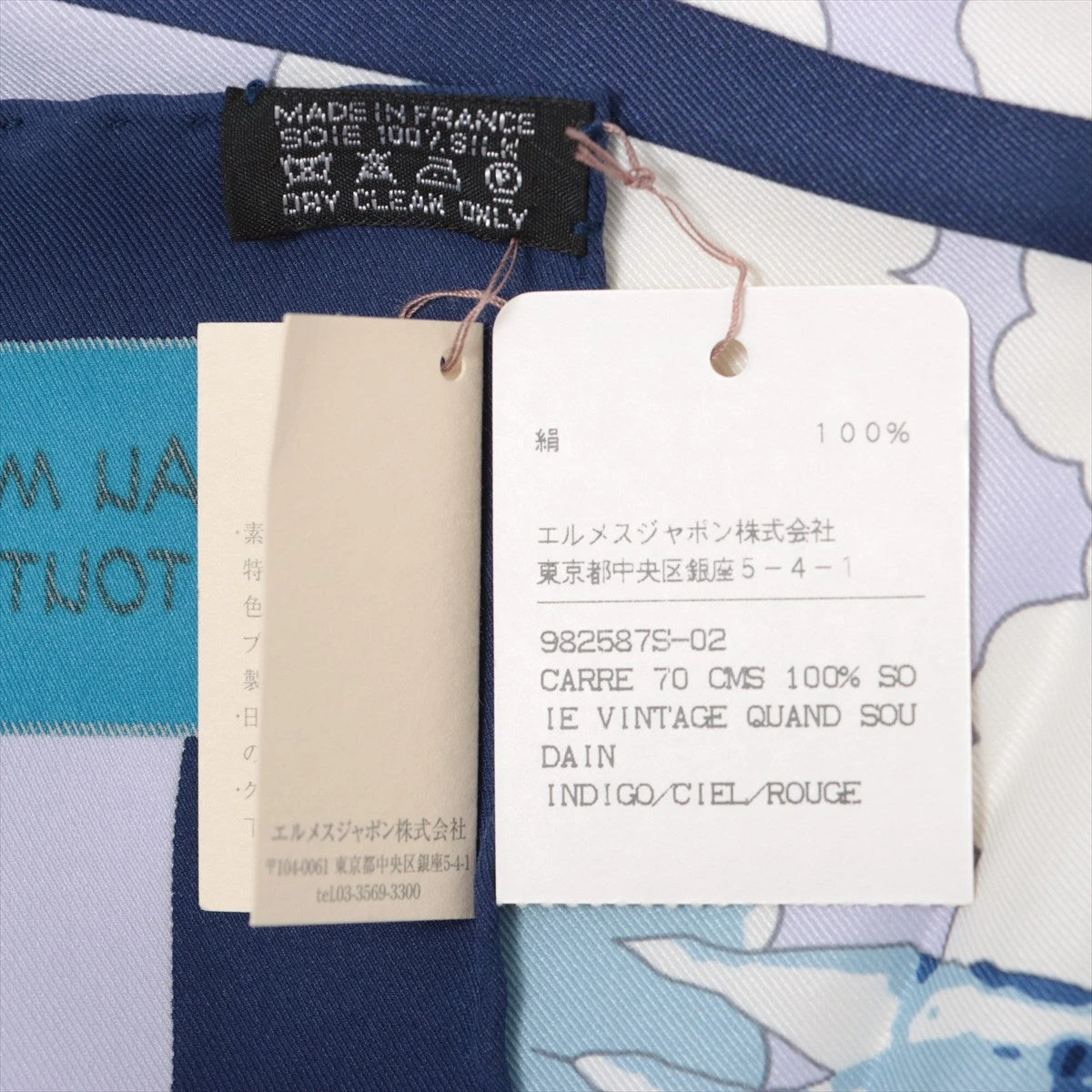 HERMES カレ 仏英同盟 ブルー スカーフ シルク タグあり 楽天市場】美品 HERMES エルメス カレ90 PRIERES AU VENT 風の中