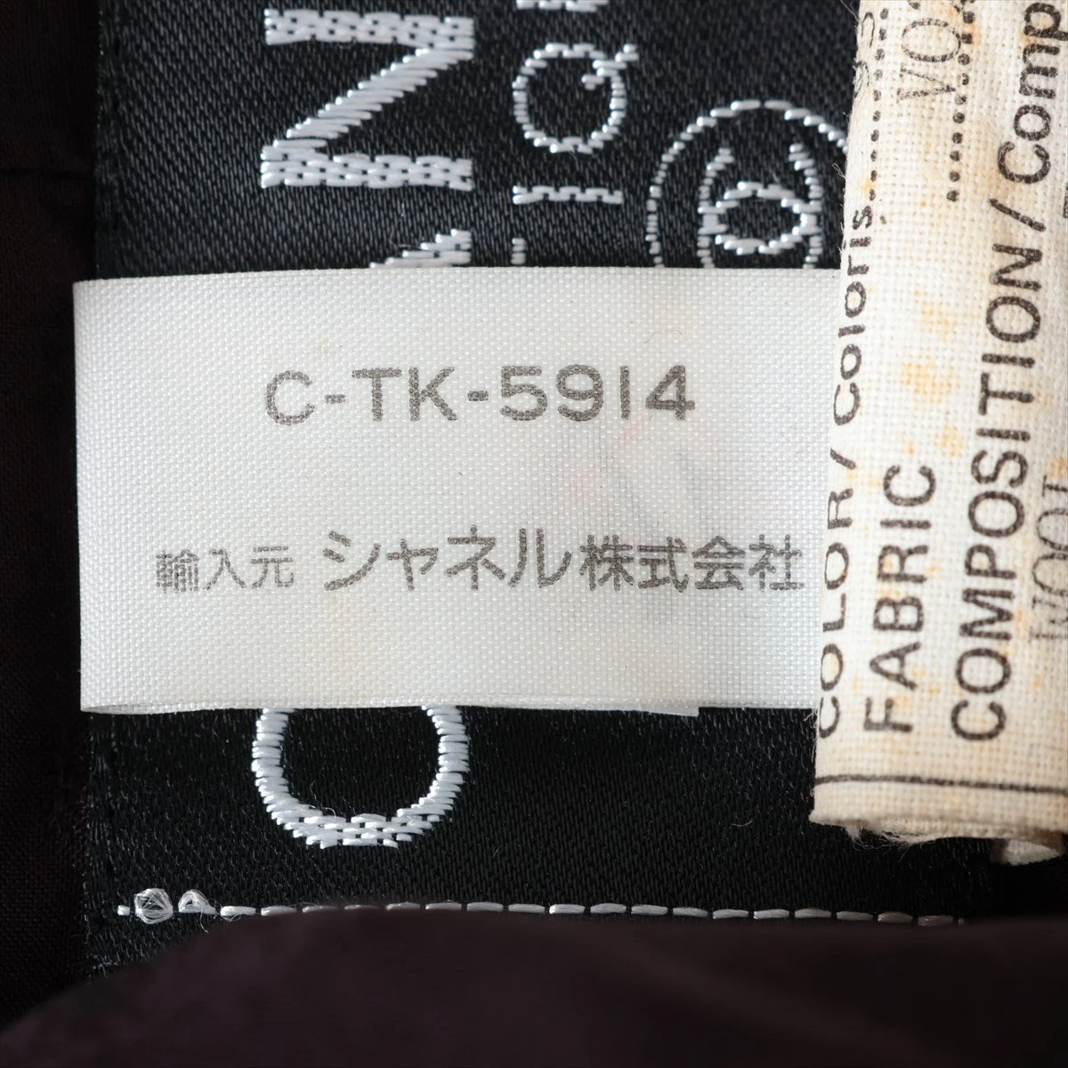 シャネル ココボタン 93A ウール×アルパカ ジャケット 34 レディース