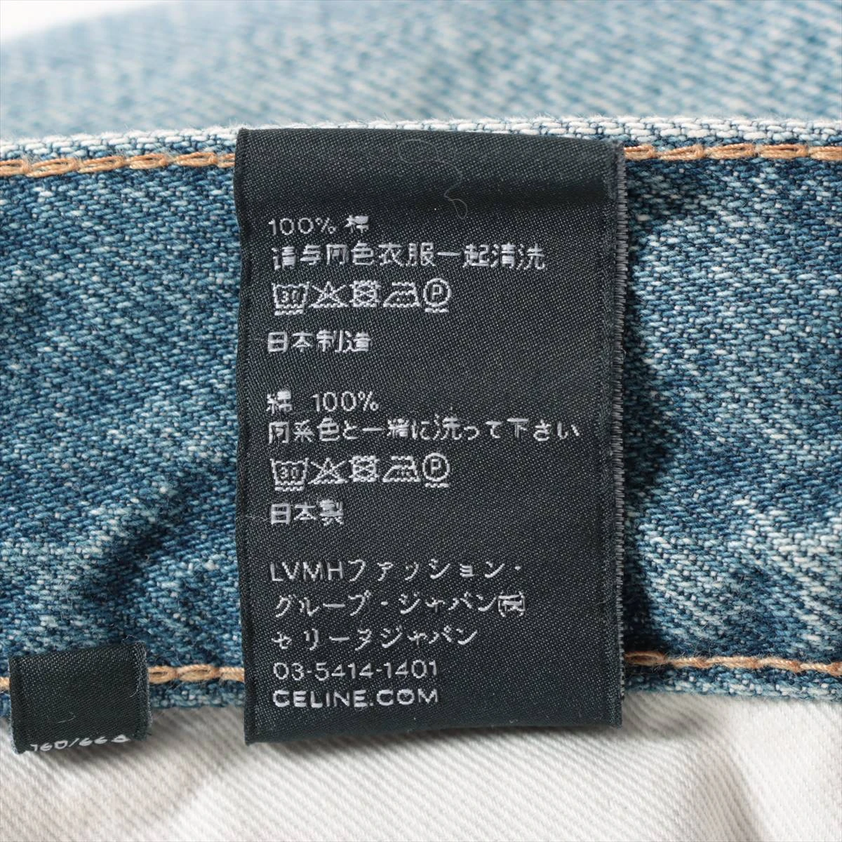 セリーヌ コットン デニムパンツ 26 メンズ ブルー ウェスリー 