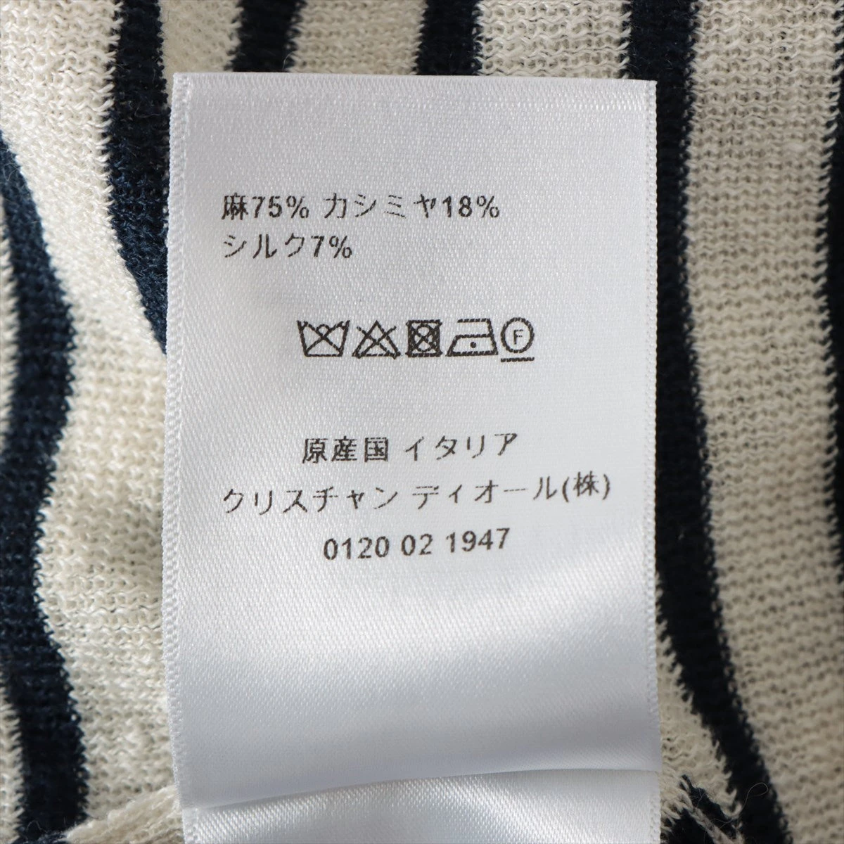 クリスチャンディオール リネン×カシミヤ ニット F36 レディース