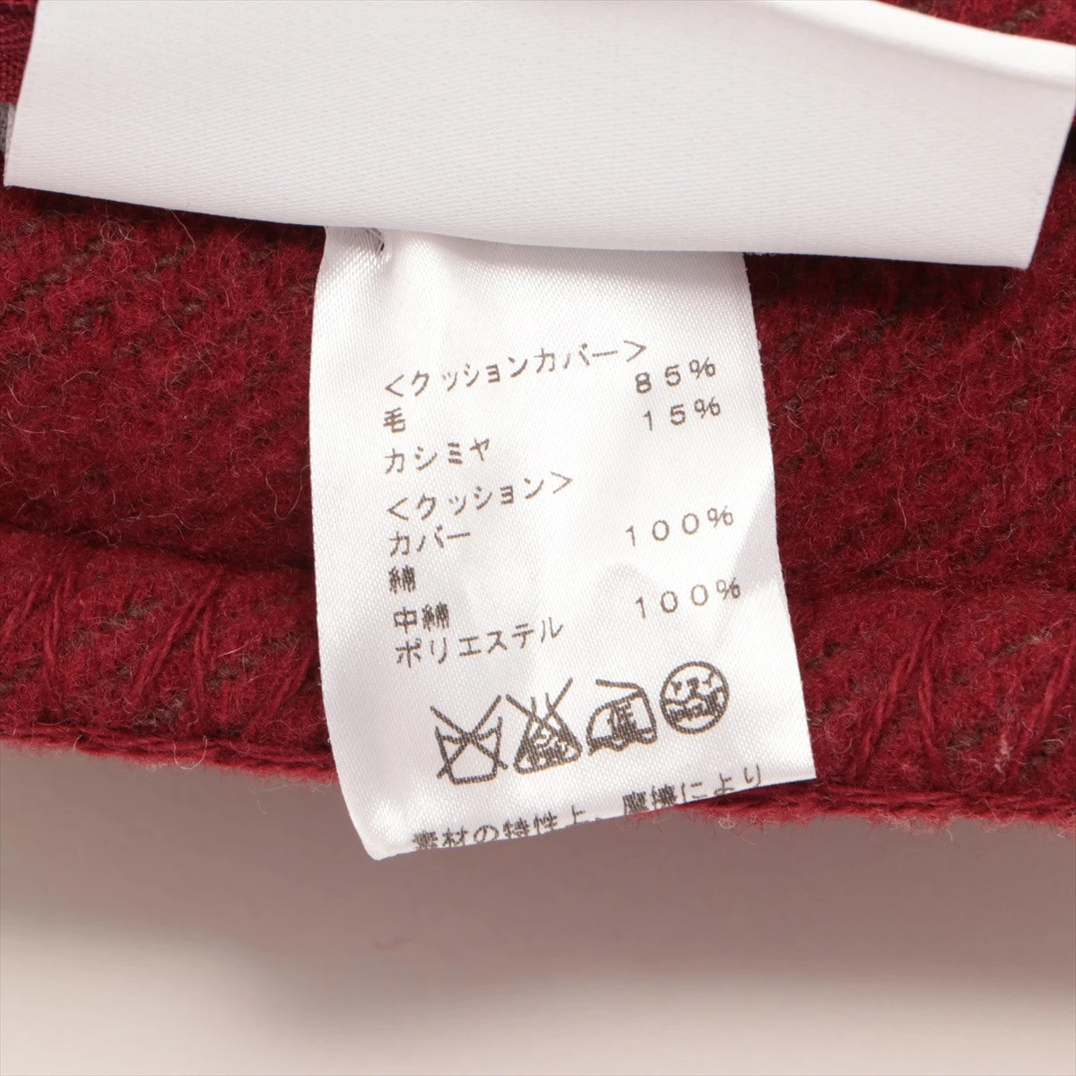 エルメス アヴァロン クッション ウール×カシミヤ レッド スレ