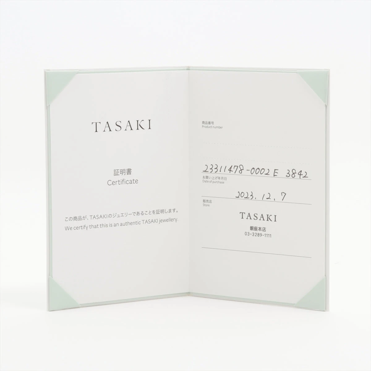 タサキ バランスプラス パール ピアス 750(WG) 総5.0g 約5.5mm E