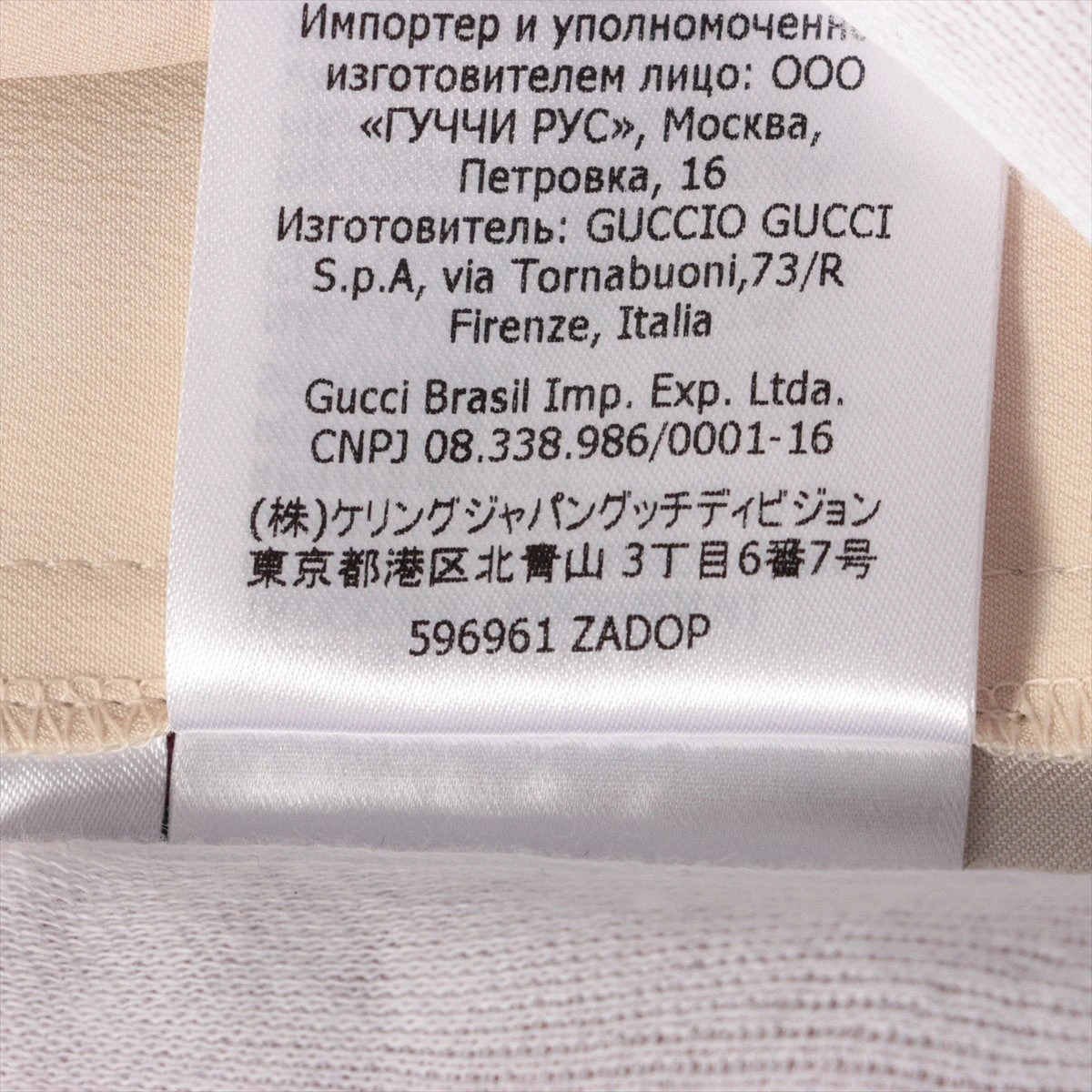 グッチ×ディズニー シルク パンツ 38 レディース アイボリー 596961