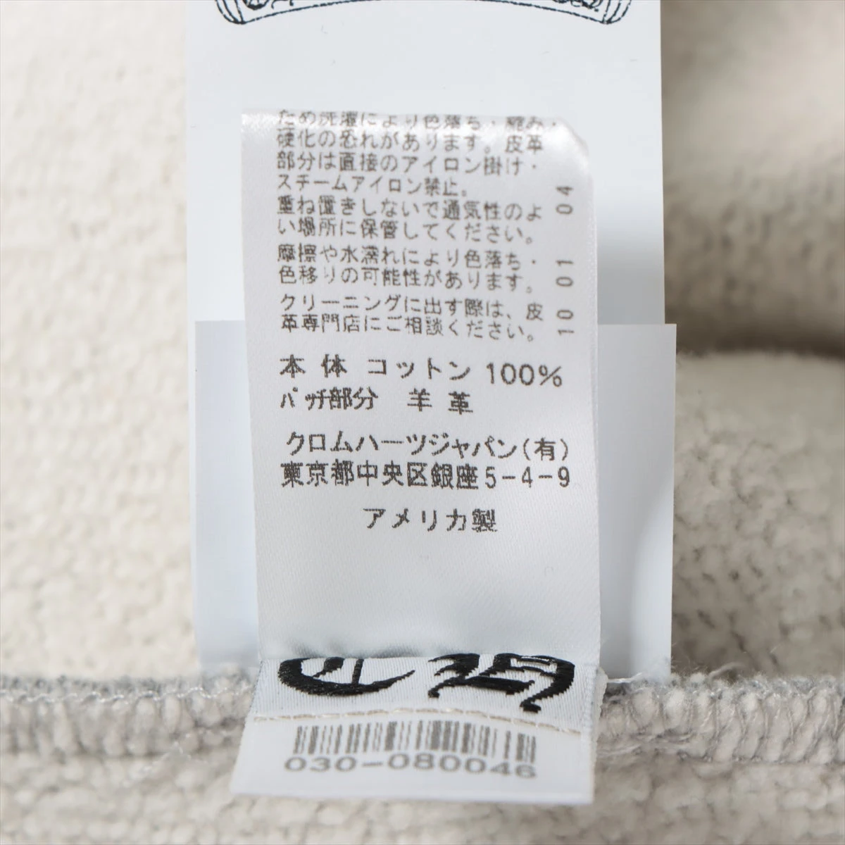 トップス CHROME HEARTS Y Not Sholder Cross Patch CHROME HEARTS クロムハーツ Y NOT CRS PATCH PLVR ワイノット