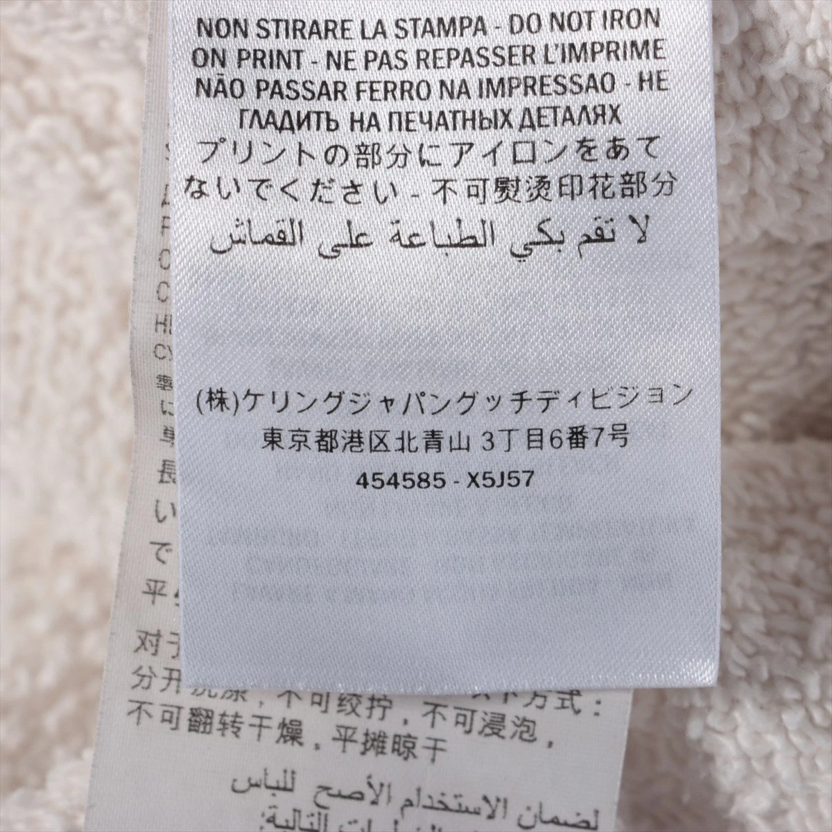 グッチ インターロッキングG 18SS コットン パーカー S メンズ 