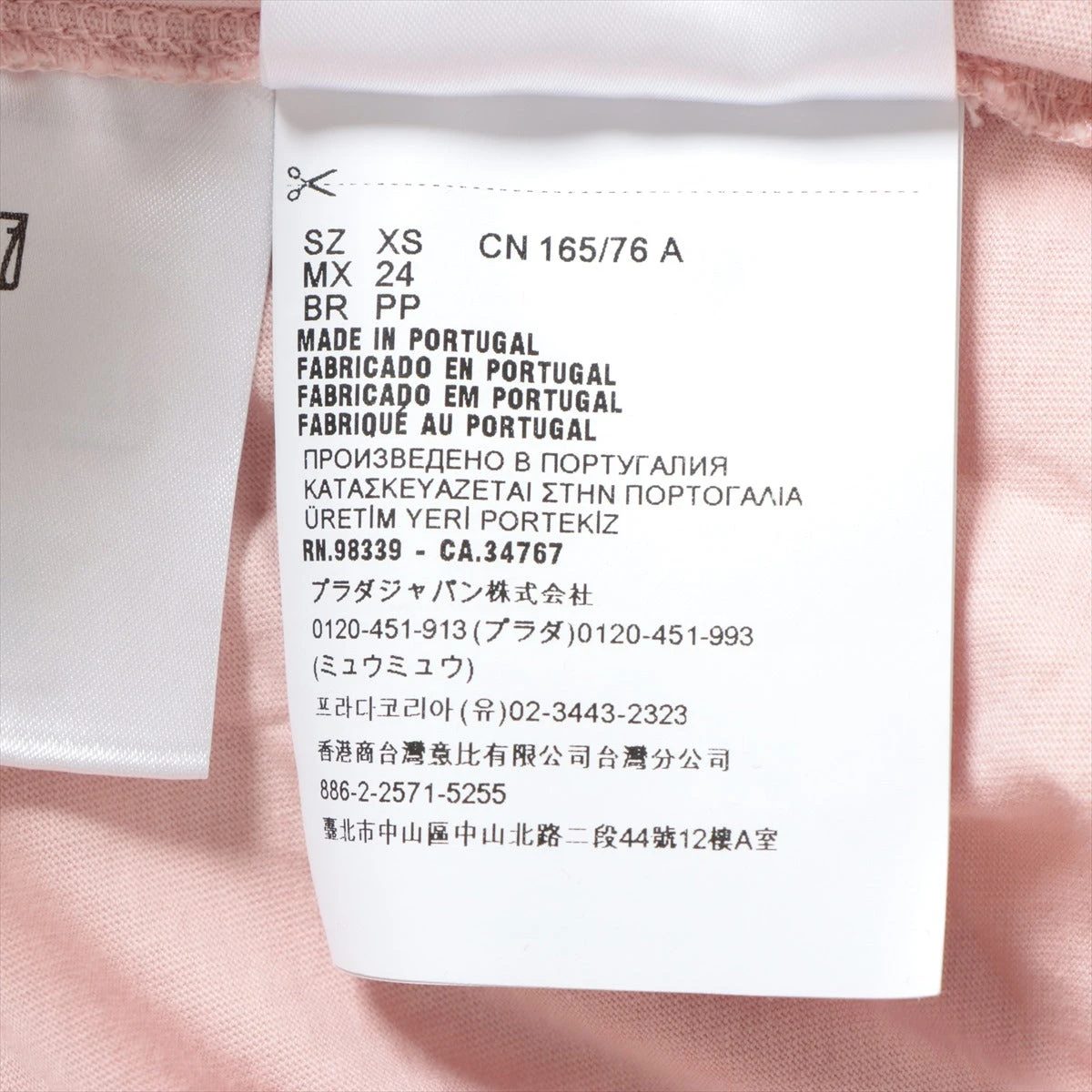 ミュウミュウ 23年 コットン ロゴ ロンT 長袖 Tシャツ カットソー トップス MJE15 ピンク XS【中古】 MIU MIU - ミュウミュウ 23年 コットン ロゴ ロンT 長袖 Tシャツ