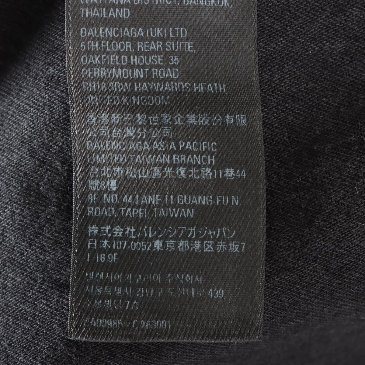 バレンシアガ 23SS コットン×ポリエステル デニムジャケット 44 バレンシアガ 23SS コットン×ポリエステル デニムジャケット 44