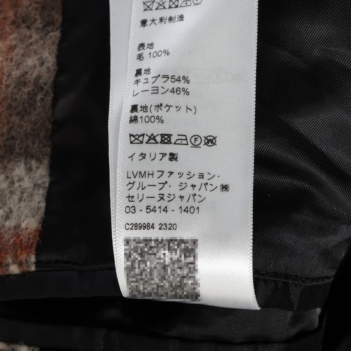 セリーヌ テディ 23AW ウール ジャケット 46 ブラウン 2V88R781V