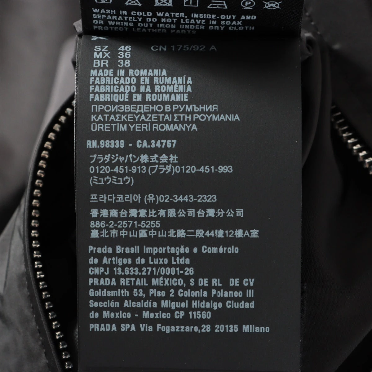 プラダ トライアングルロゴ 23年 ナイロン ナイロンジャケット