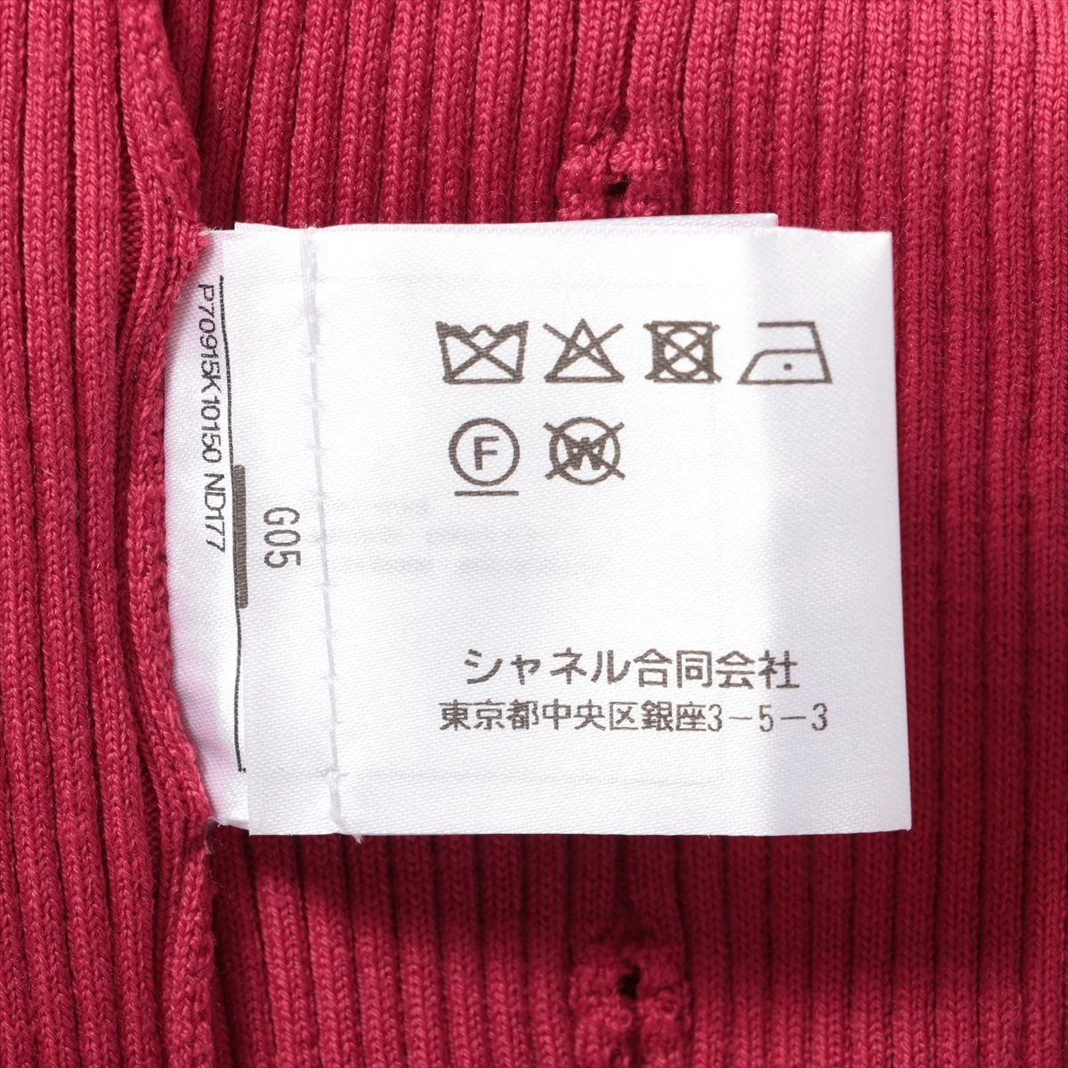 本物 美品 シャネル COCO装飾 ココマーク 半袖 ニット セーター 34 シャネル ココビーチ トップス ニット コットンジャージ 白