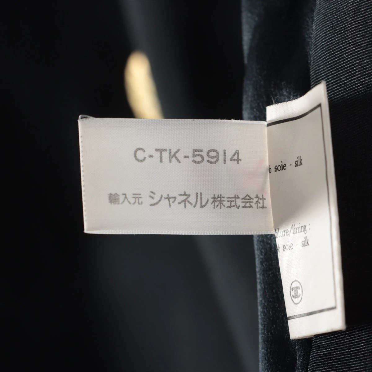 超美品CHANEL ブラック トレンチコート 40 2025年最新】CHANEL シャネル トレンチコートの人気アイテム