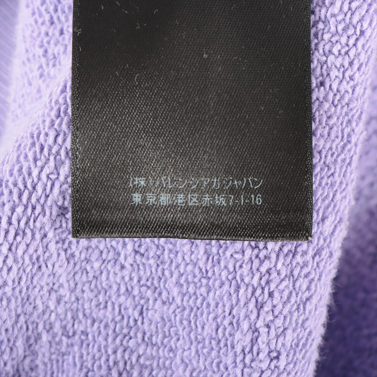 バレンシアガ 21年 キャンペーンロゴ プルオーバー パーカー トップス 578135 パープル S【中古】 BALENCIAGA（バレンシアガ） キャンペーンロゴパーカー 578135 TJVD4