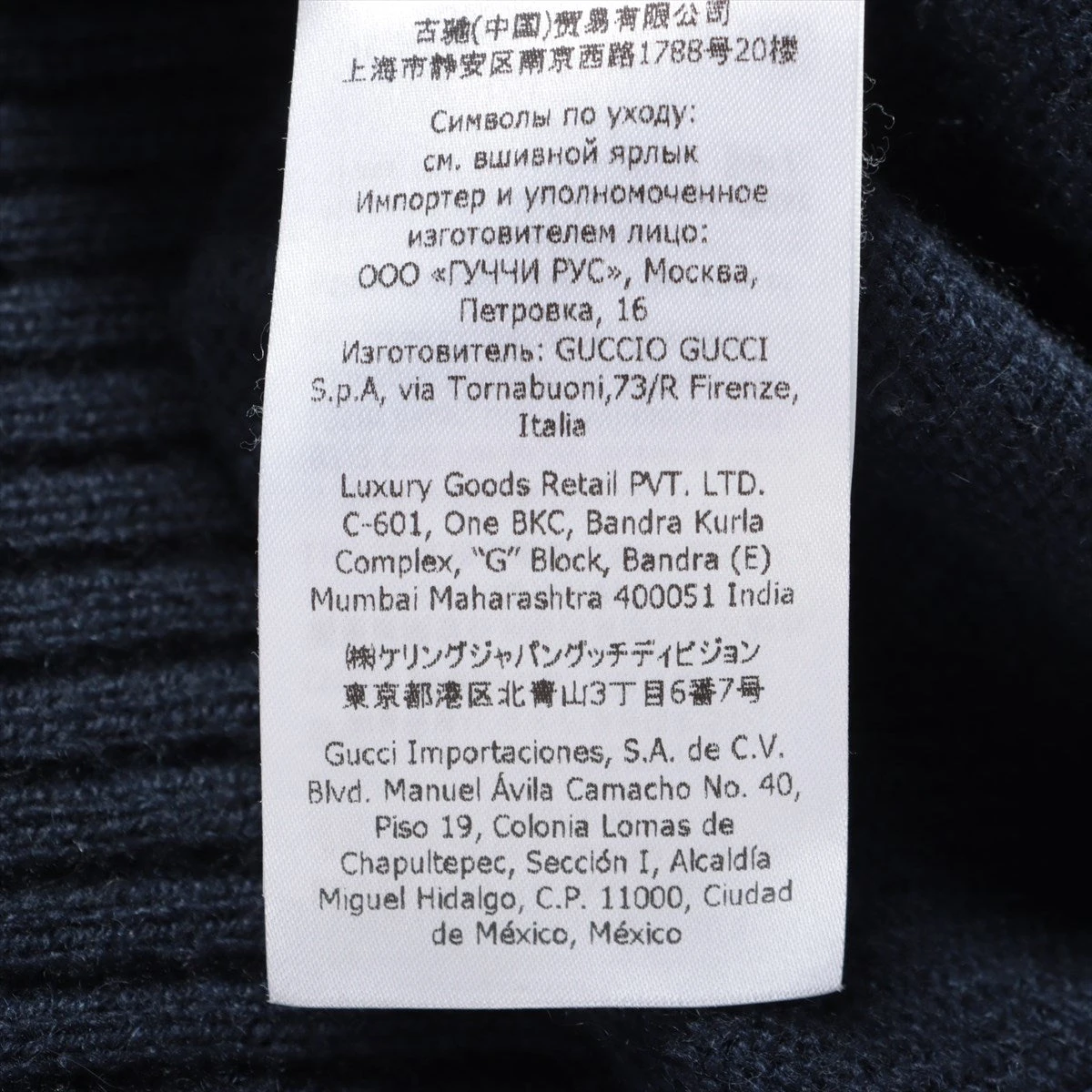 グッチ カシミヤ×ポリウレタン ニット M レディース ネイビー
