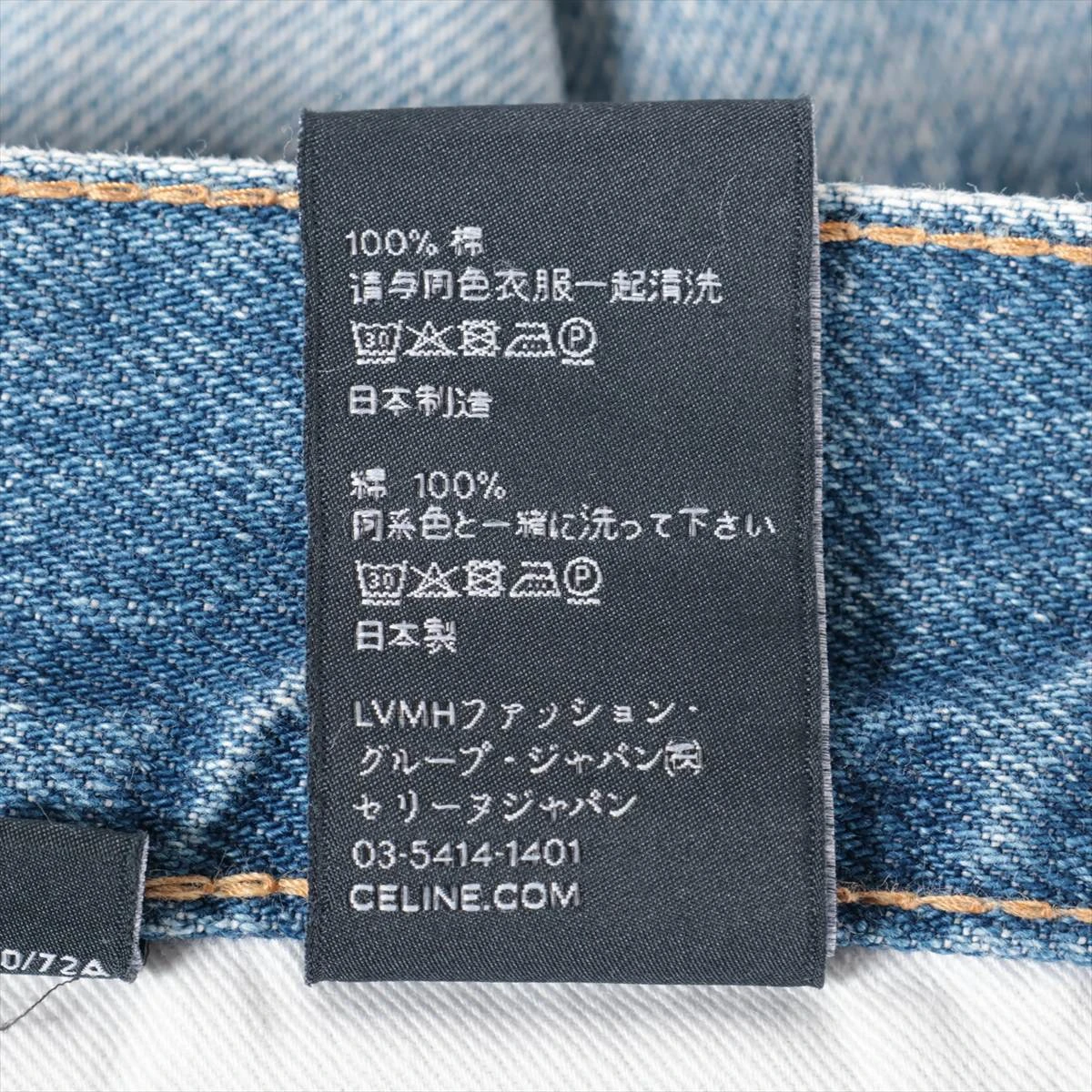 セリーヌ エディ期 コットン デニムパンツ 29 メンズ ブルー N845 206T