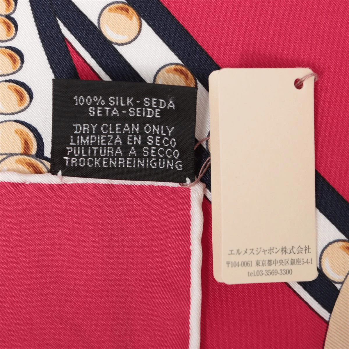 ✨希少美品✨HERMES エルメス カレ90 グラン・トゥラララ　シルク100％ 楽天市場】HERMES エルメス カレ90 Grand Tralala グラン
