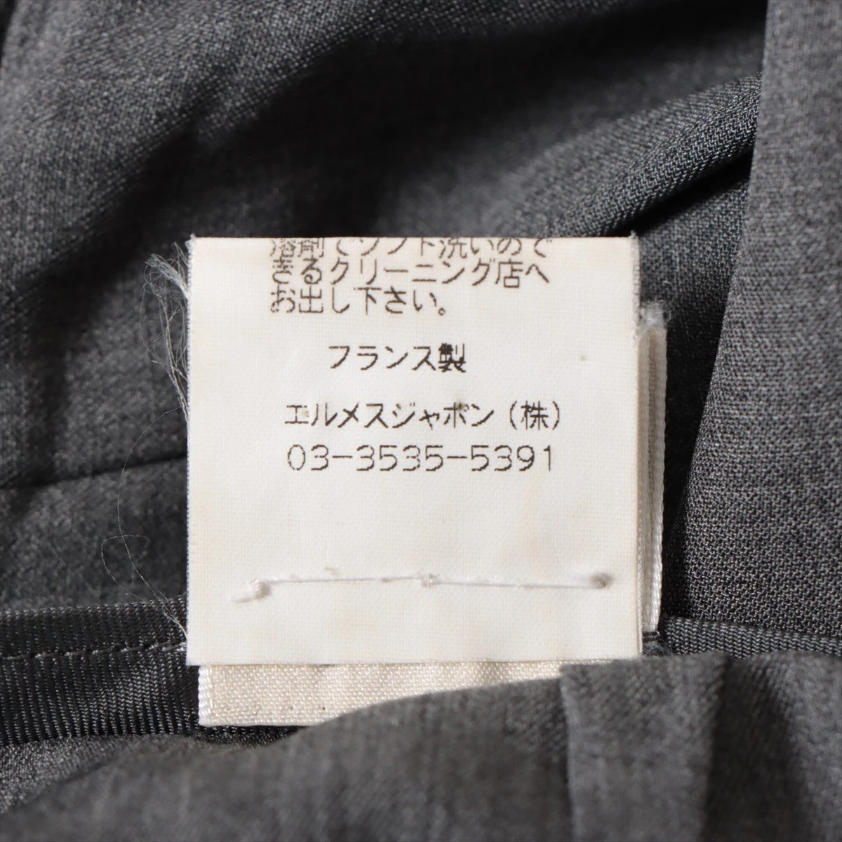 エルメス マルジェラ期 ウール×シルク スラックス レディース グレー