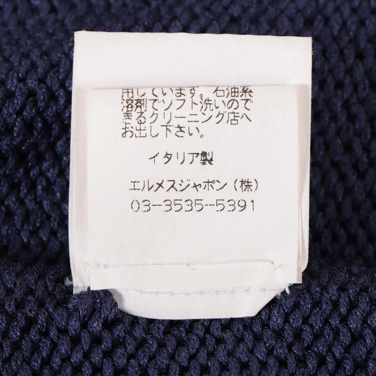 35 エルメス マフラー ニット クリーニング済み HERMESのマフラー検索