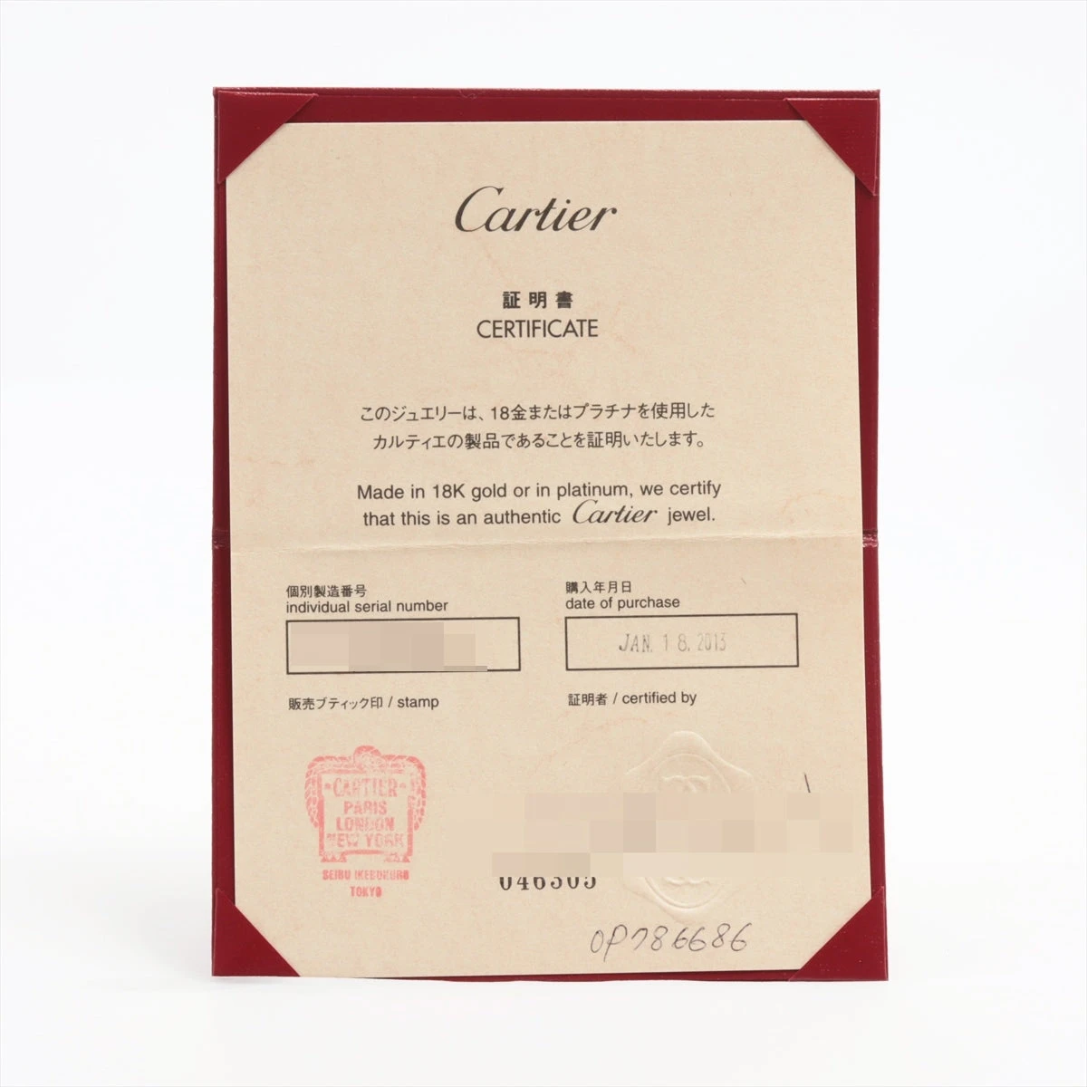 カルティエ スリーカラー フルエタニティ ダイヤ リング 750(YG×PG×WG 